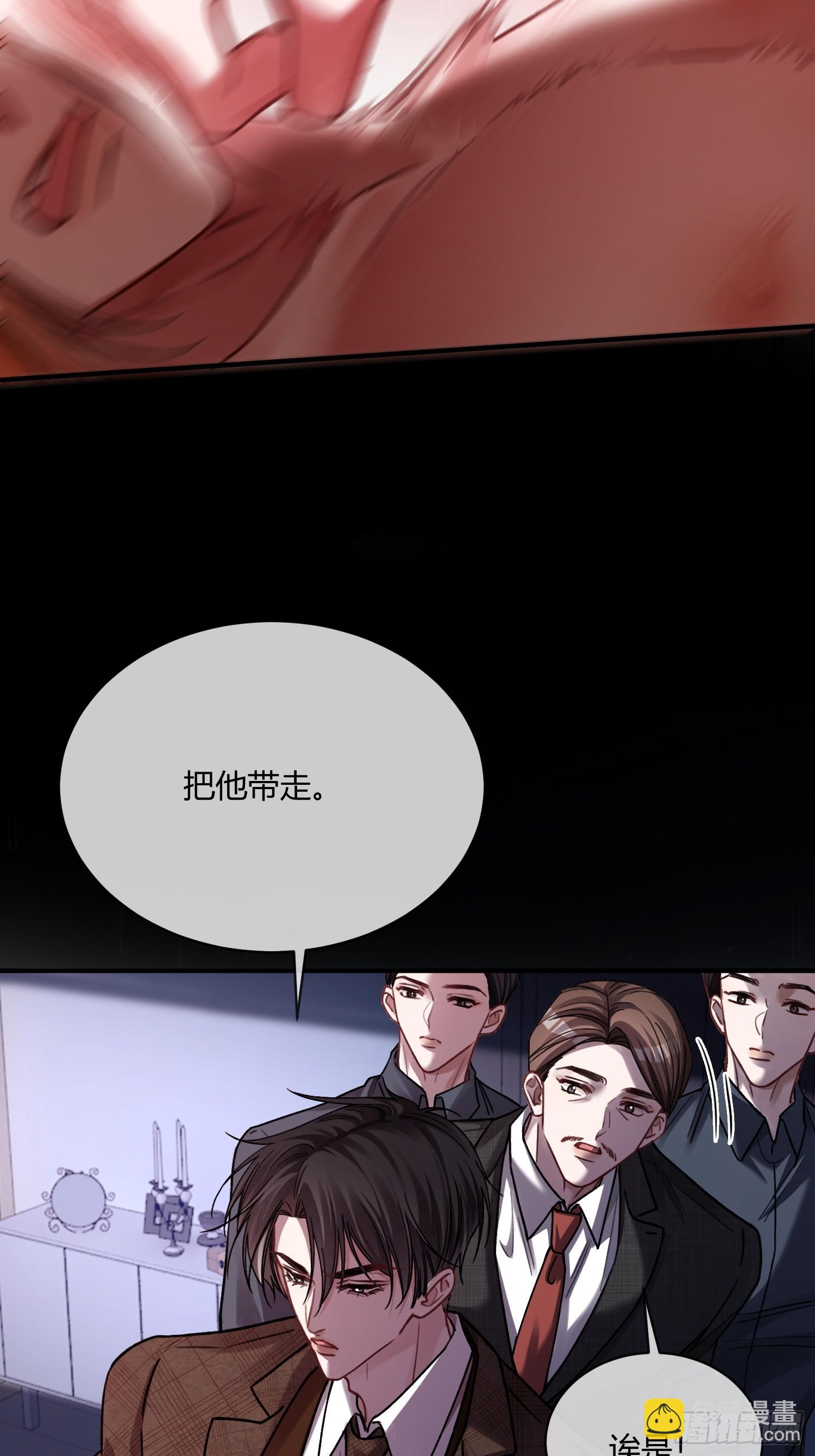 70 沦陷的开始-第70话