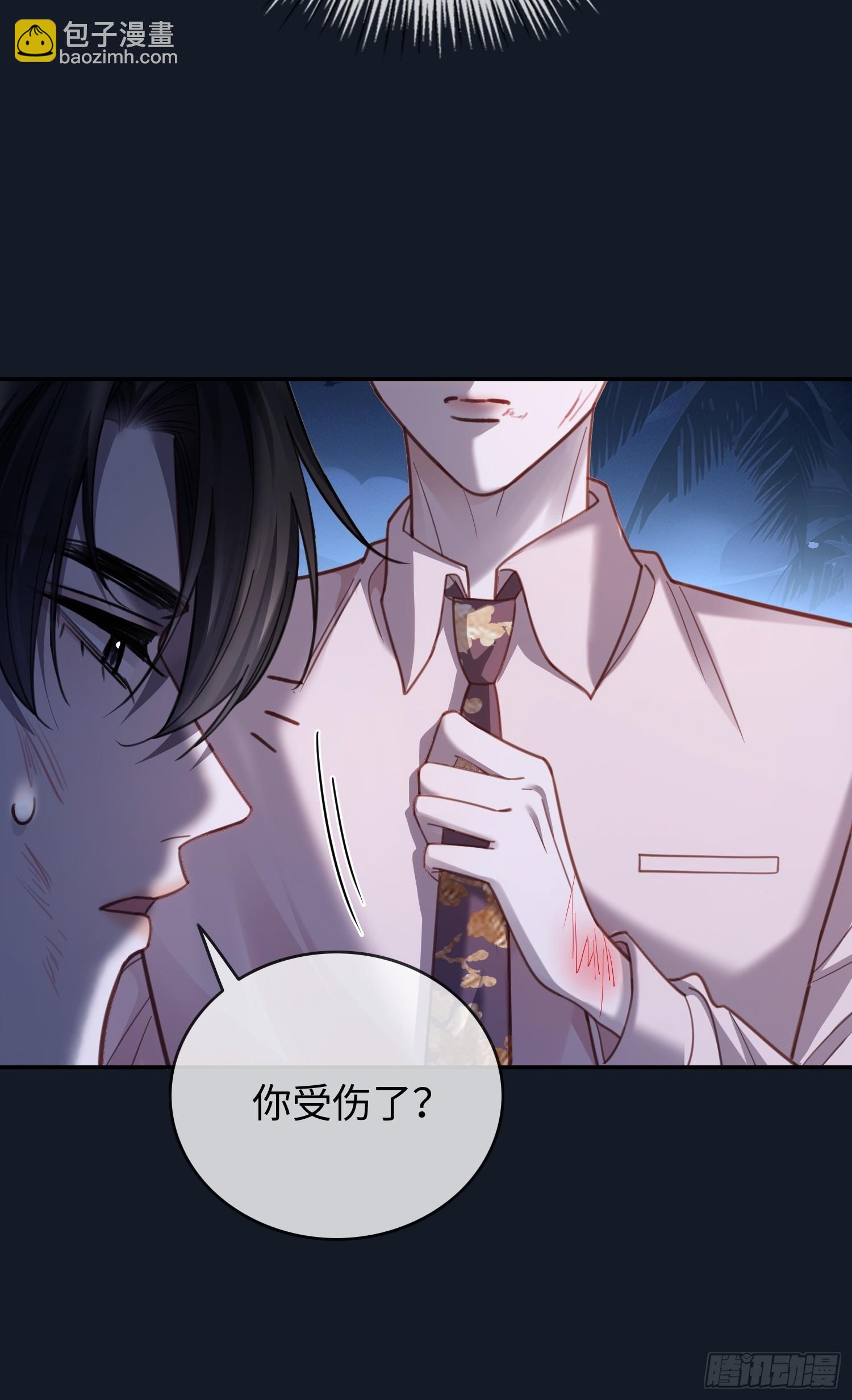 74 阴差阳错的救赎-第74话