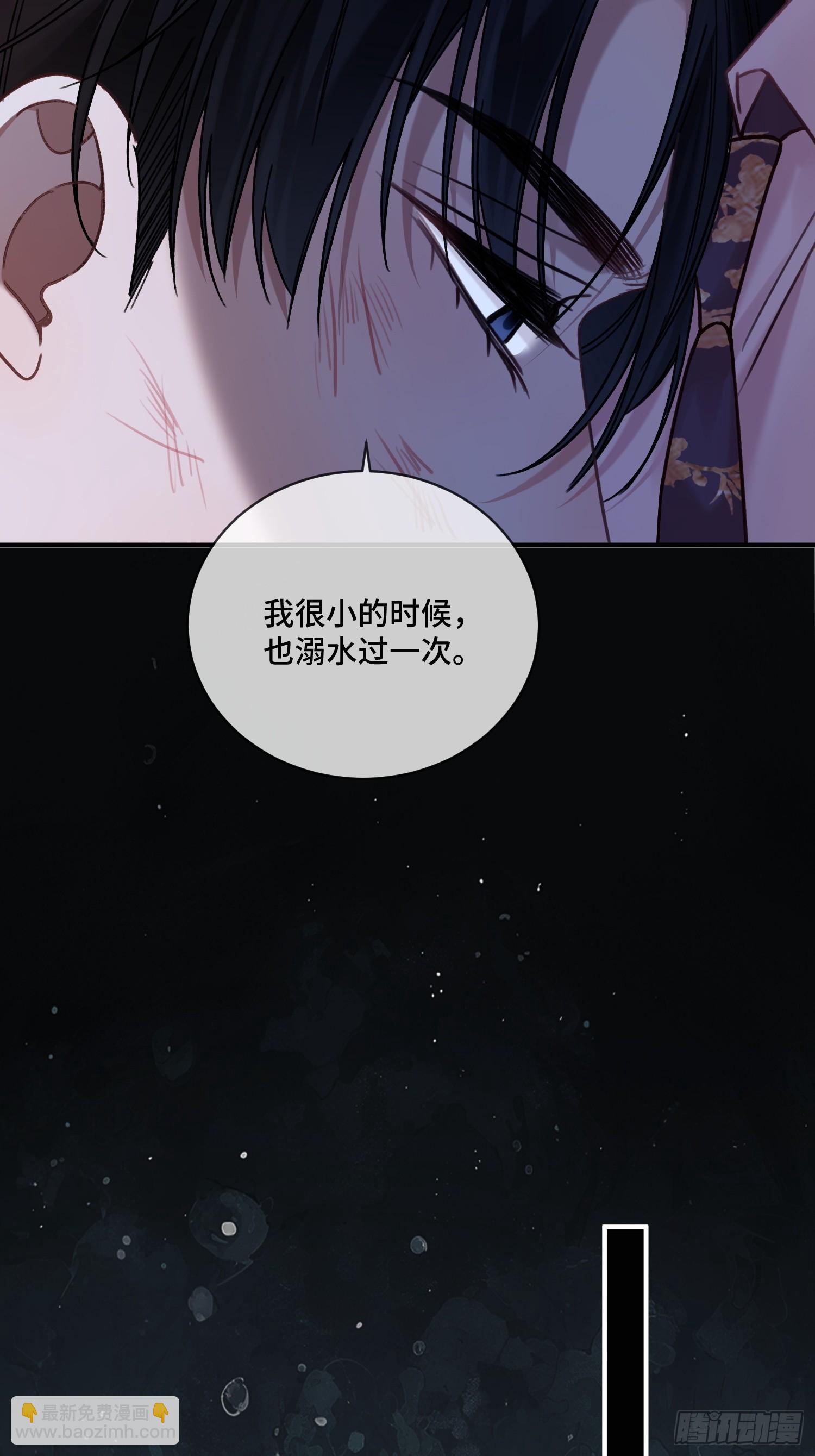 74 阴差阳错的救赎-第74话