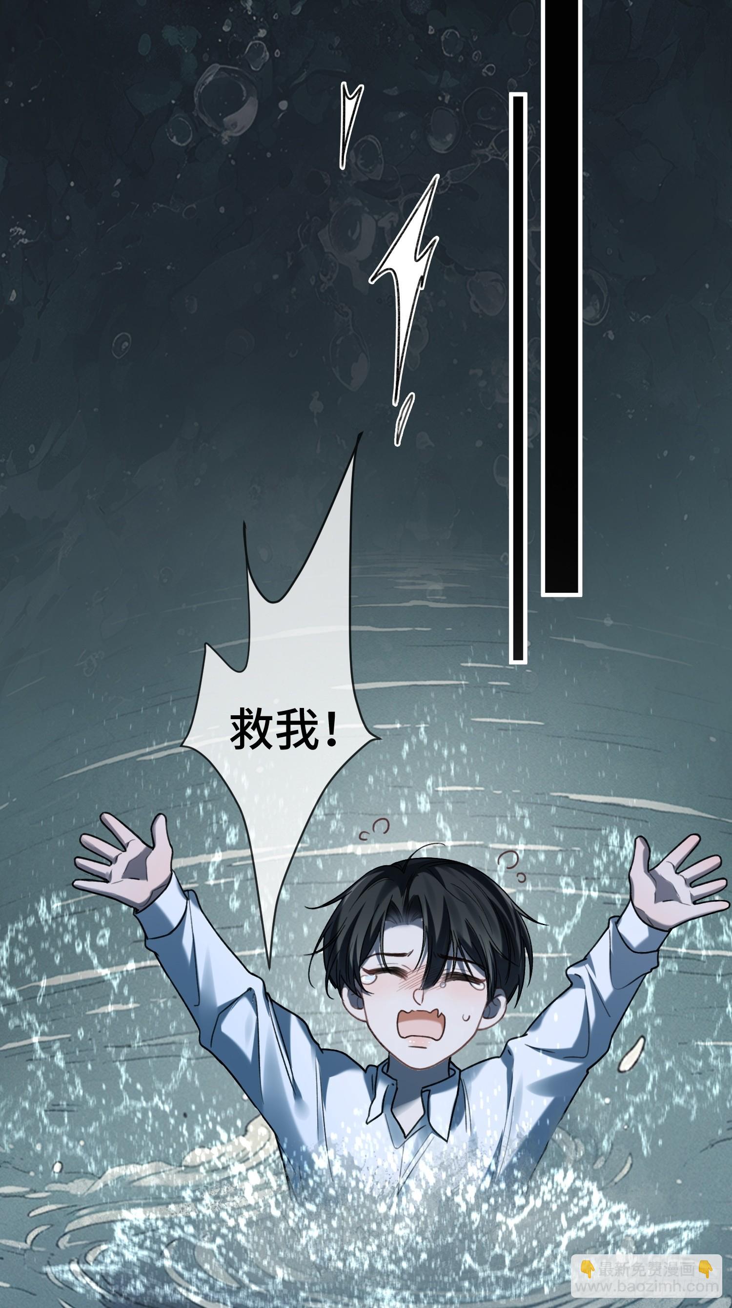 74 阴差阳错的救赎-第74话