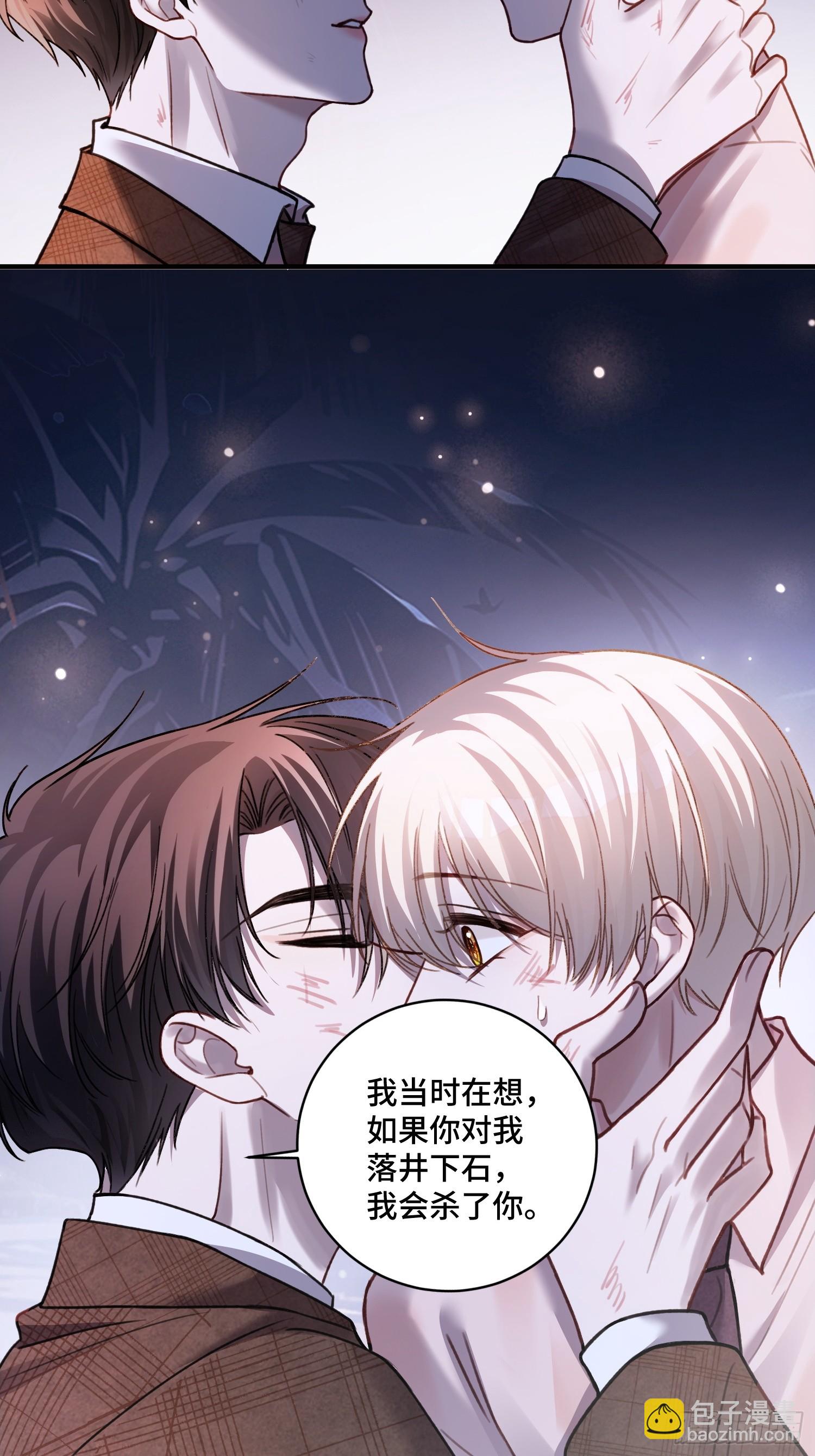 74 阴差阳错的救赎-第74话
