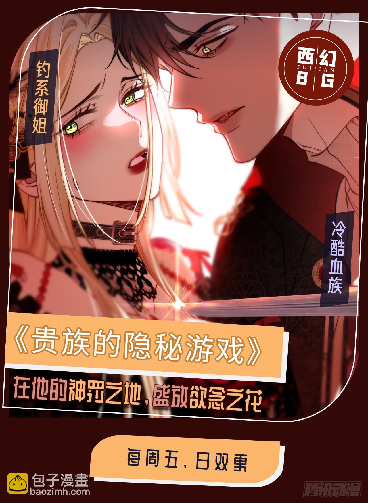 74 阴差阳错的救赎-第74话