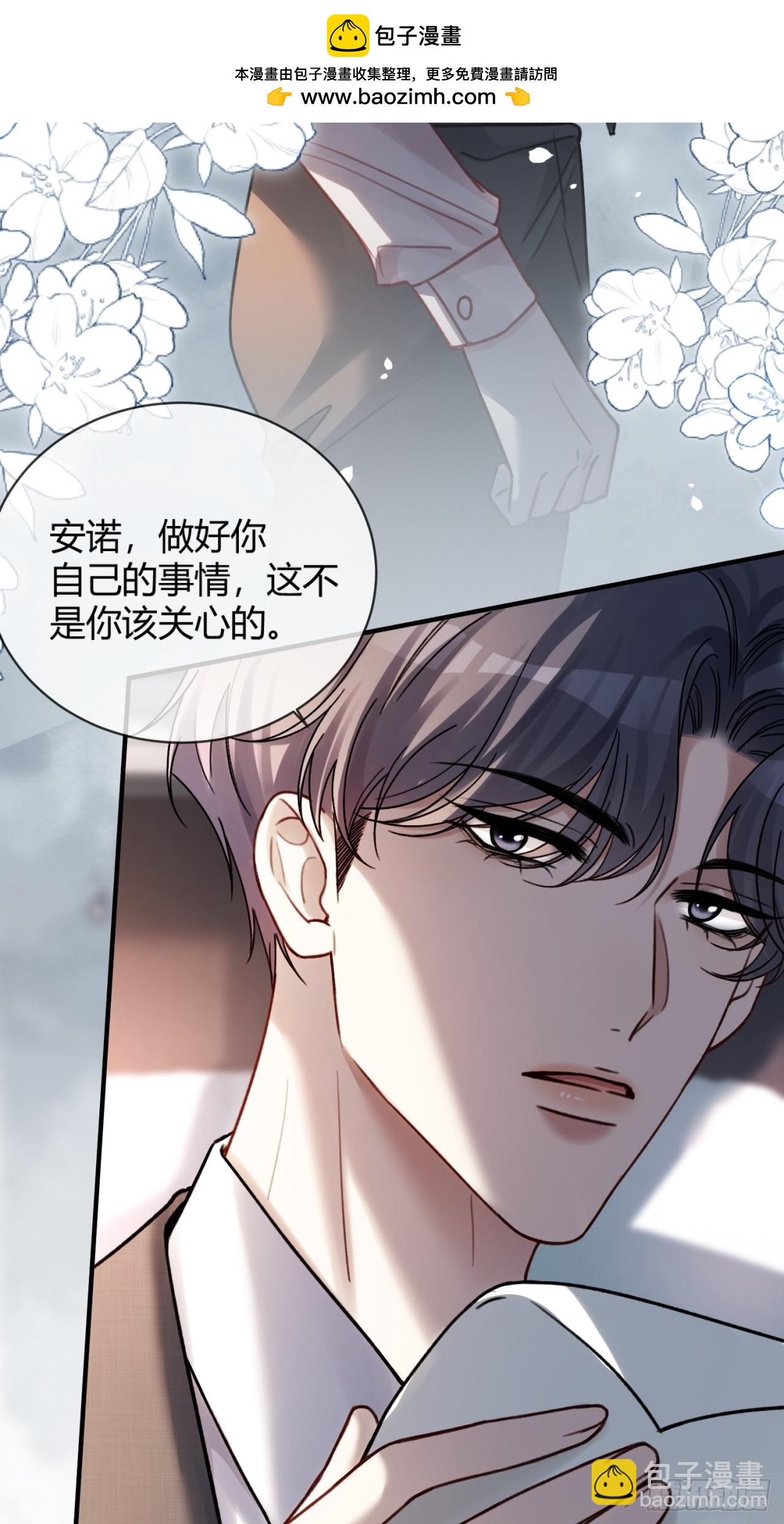 78 命中注定(1/2)-第78话
