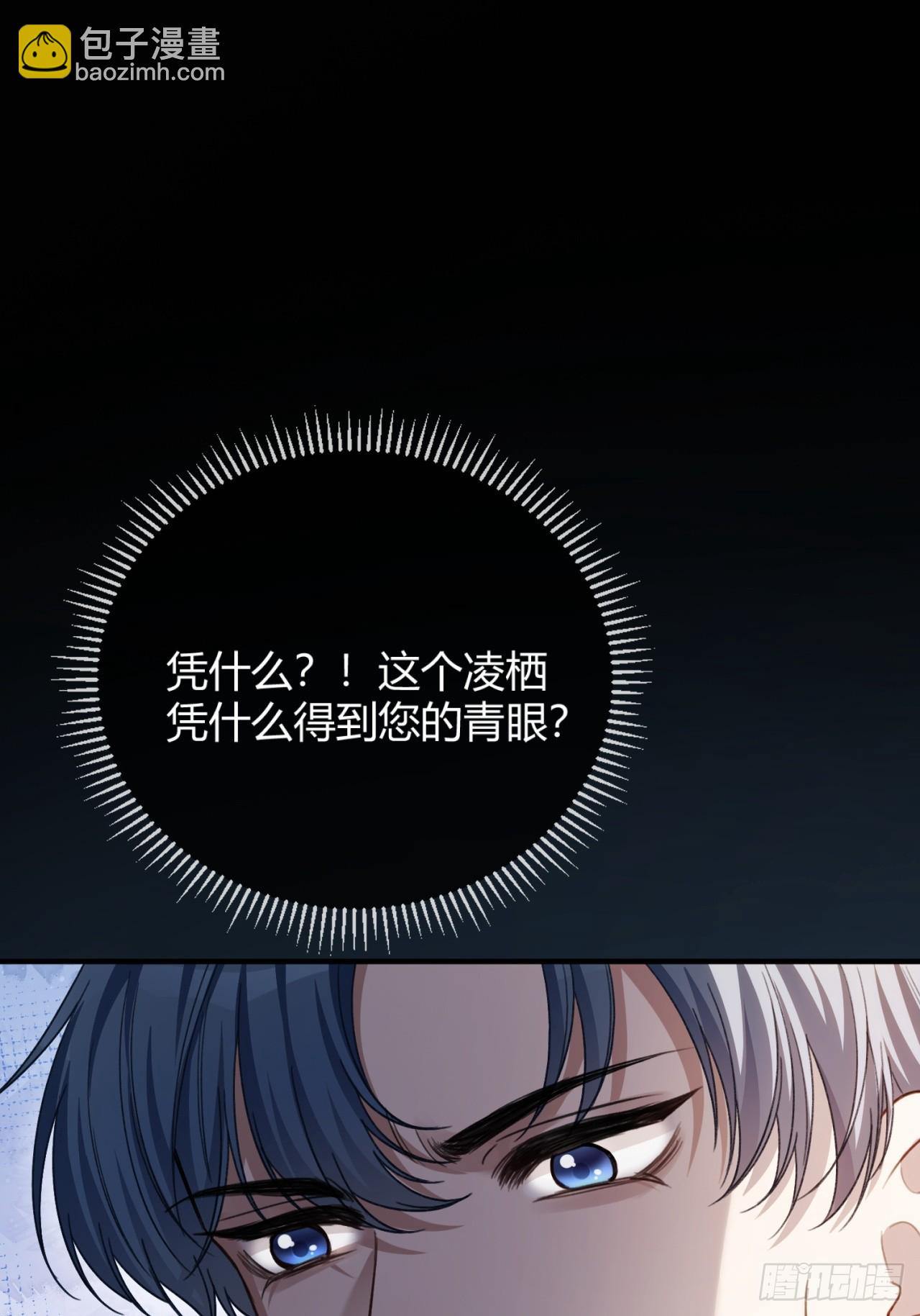 78 命中注定(1/2)-第78话