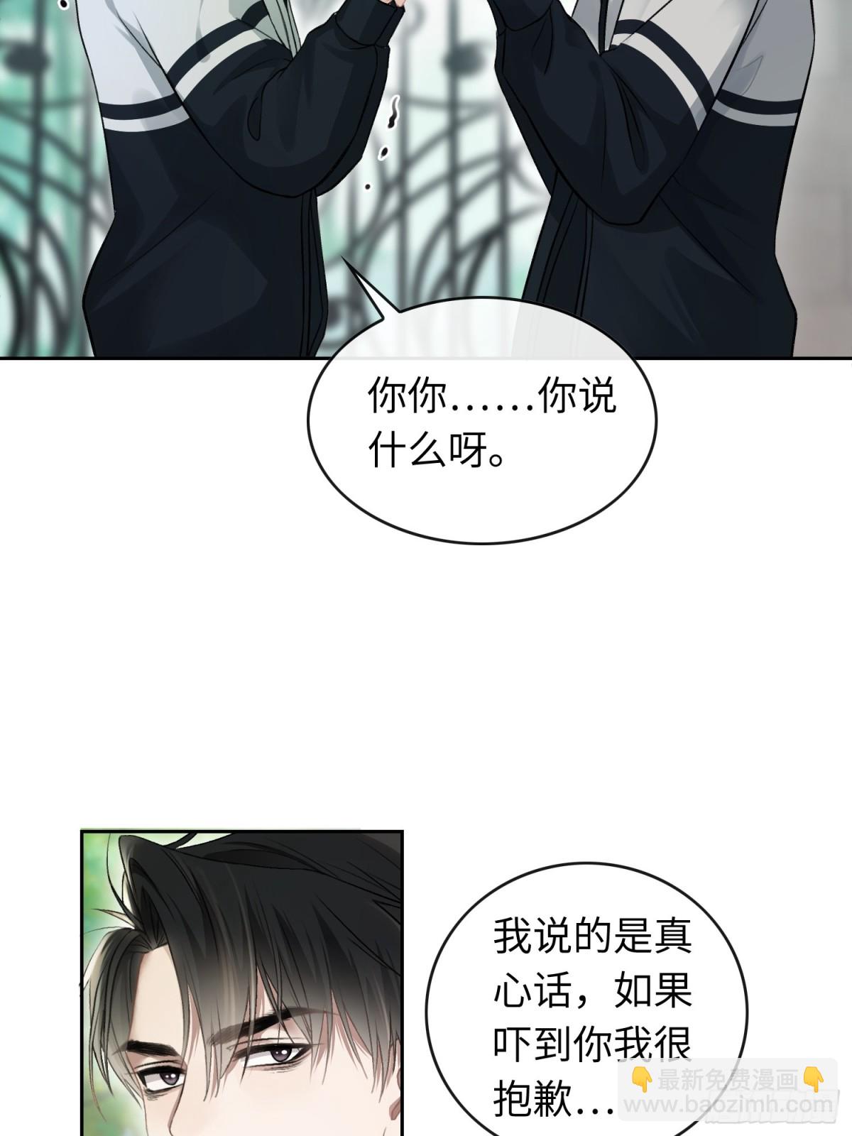 08 女装大佬？！-第8话