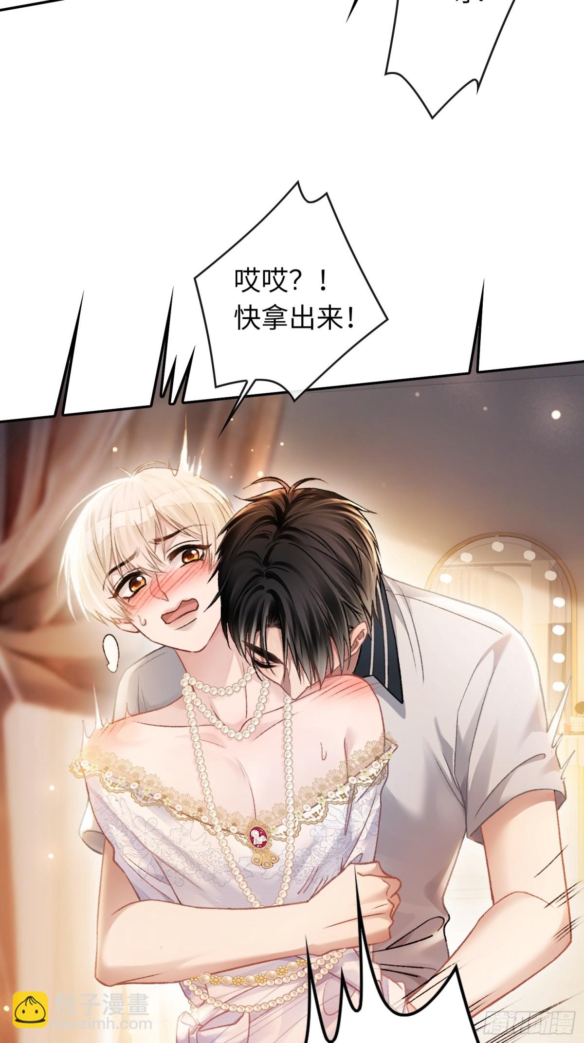 08 女装大佬？！-第8话