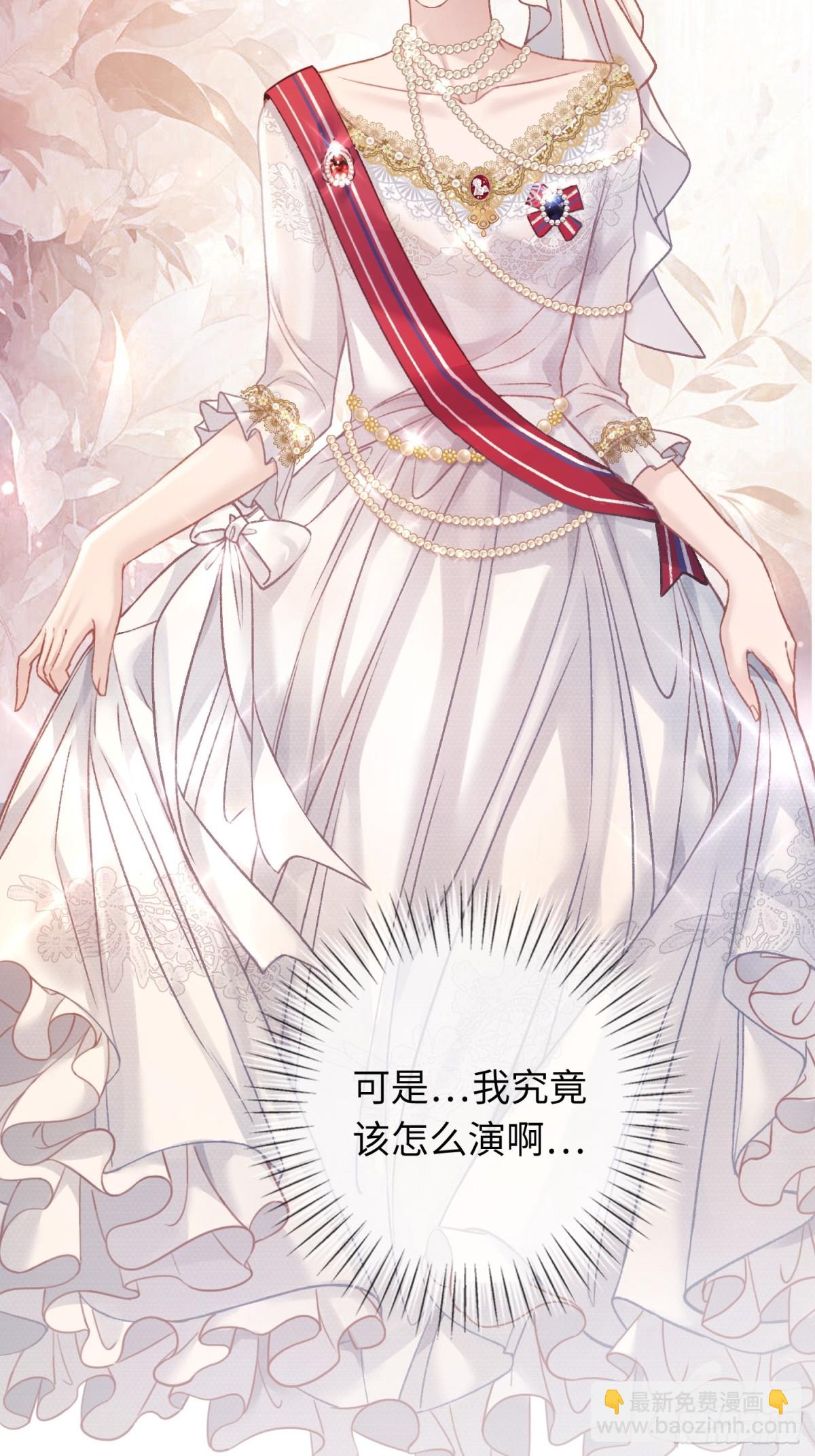 08 女装大佬？！-第8话