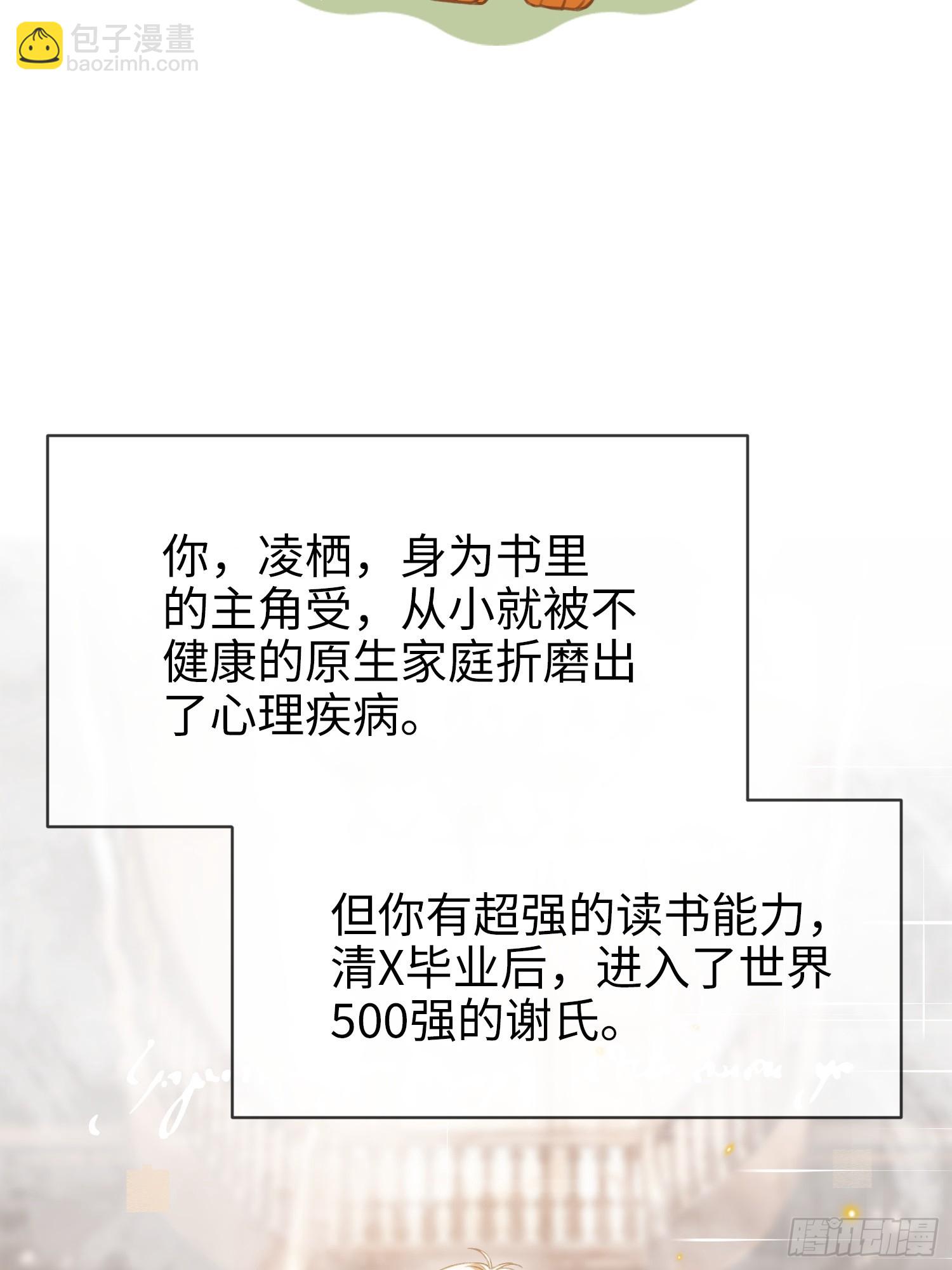 82 一波未平一波又起(1/2)-第82话