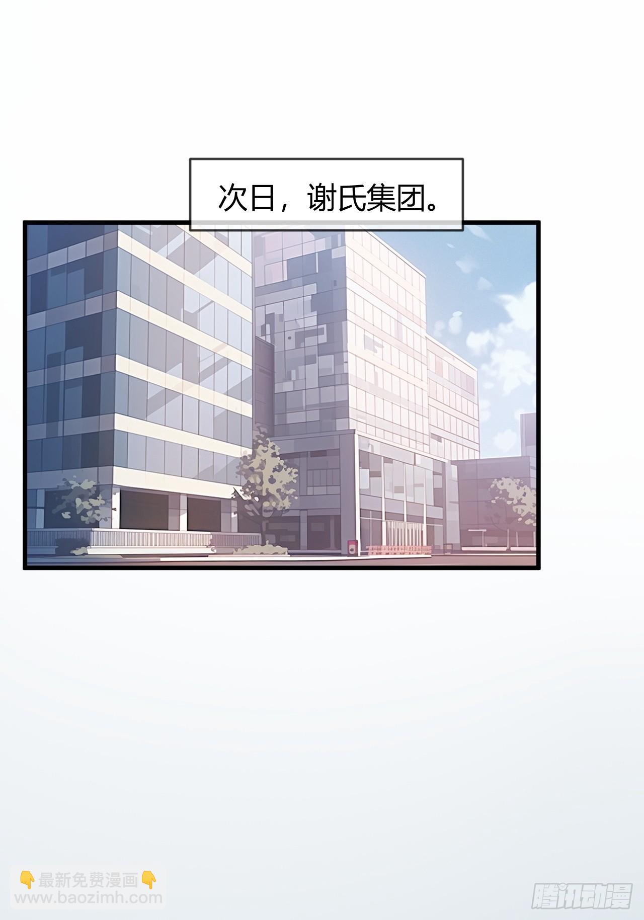 84 钓成翘嘴(1/2)-第84话