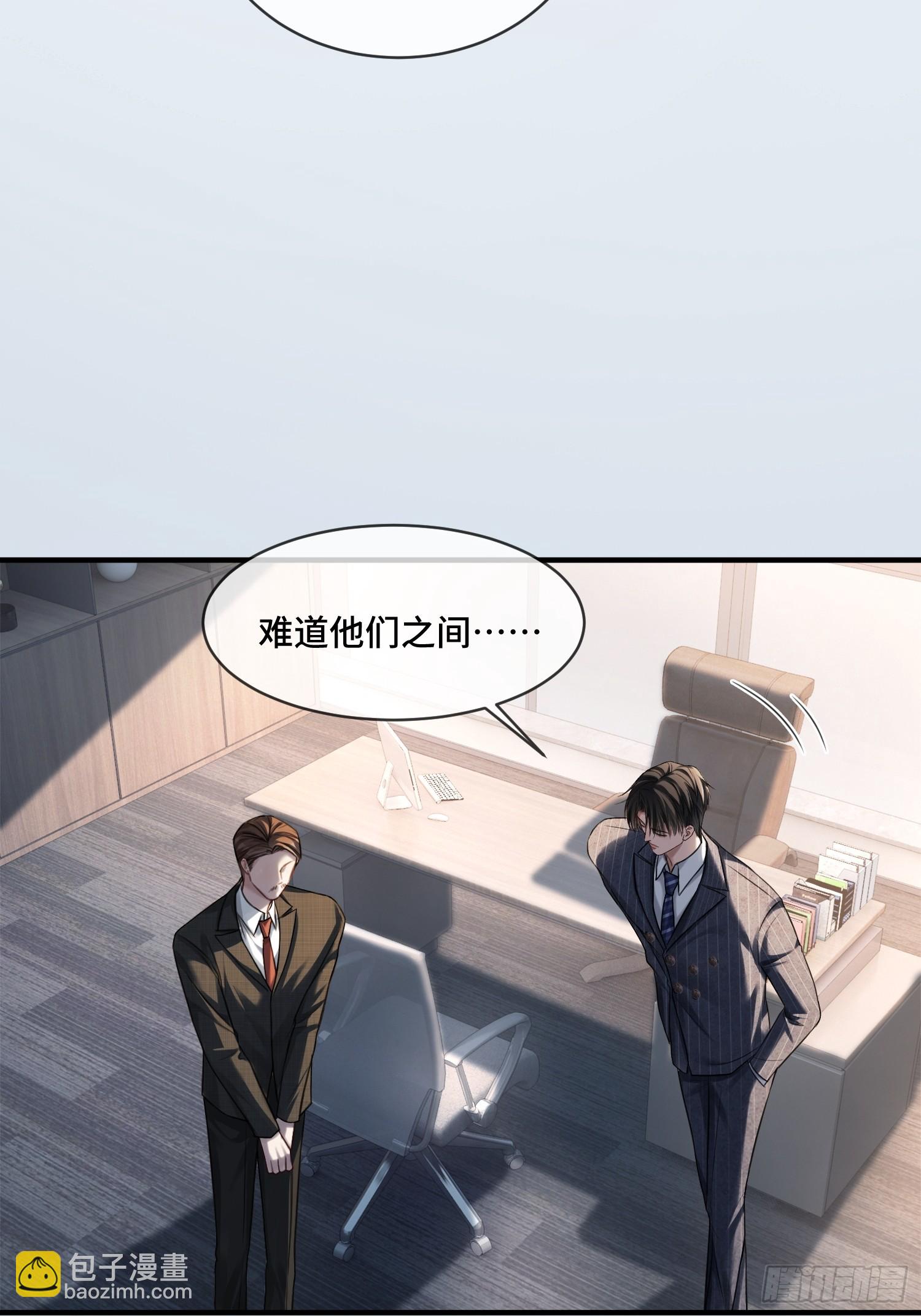 84 钓成翘嘴(1/2)-第84话