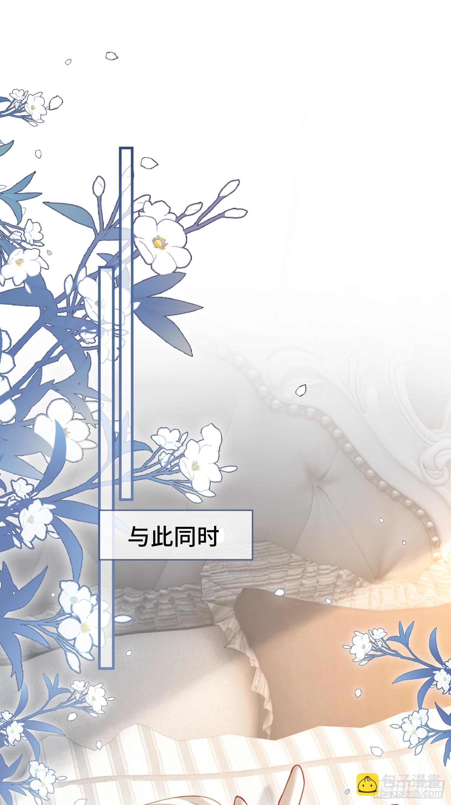 84 钓成翘嘴(1/2)-第84话
