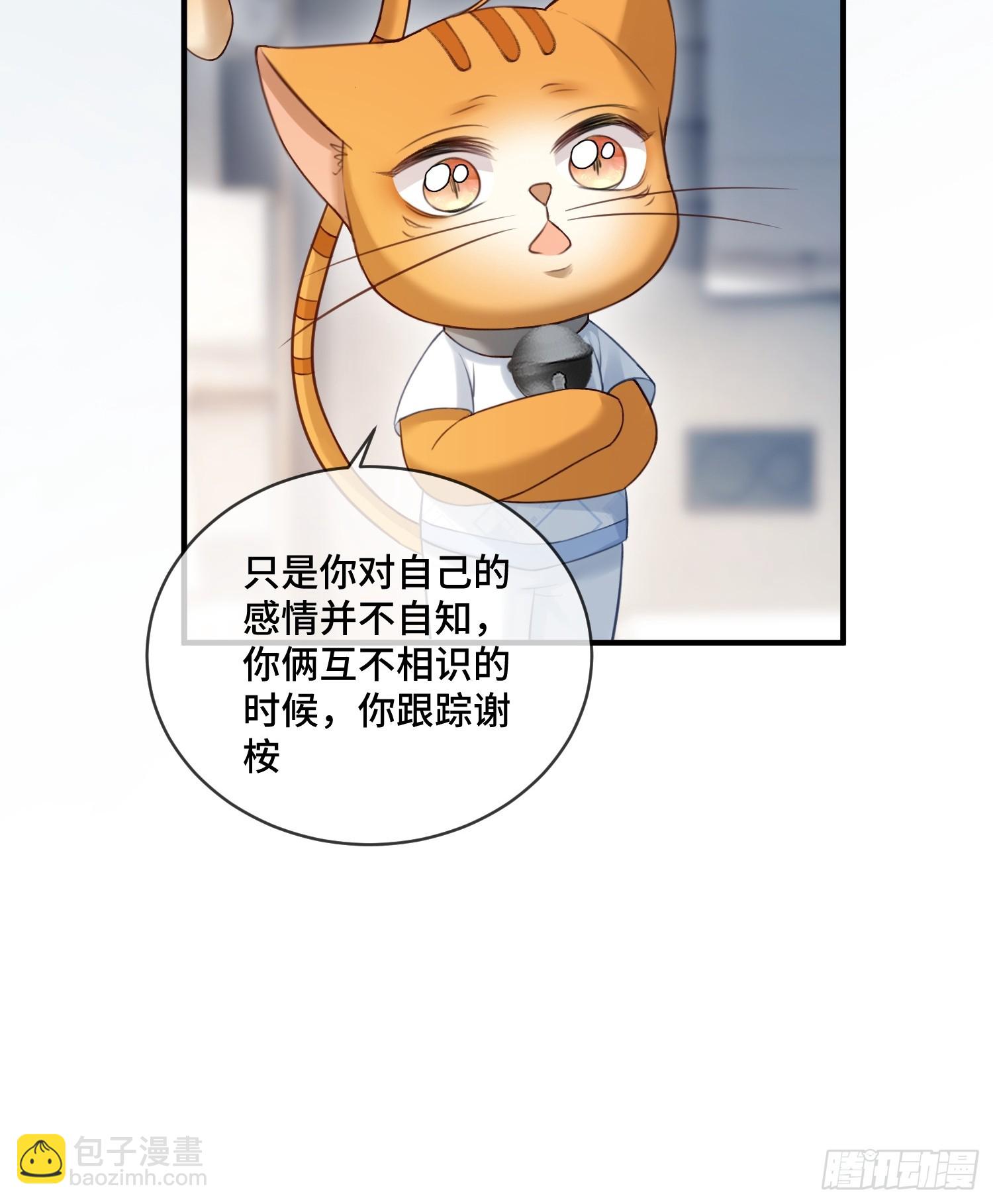 84 钓成翘嘴(1/2)-第84话