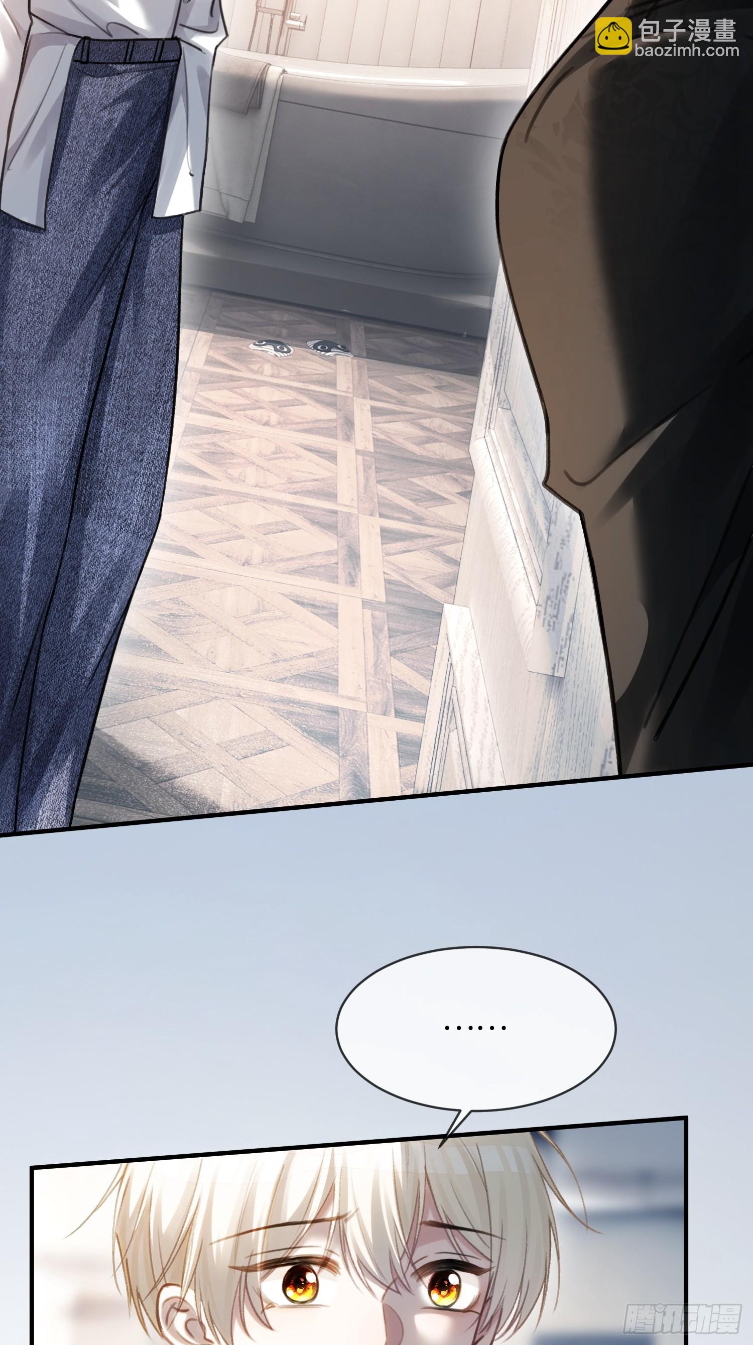 84 钓成翘嘴(1/2)-第84话