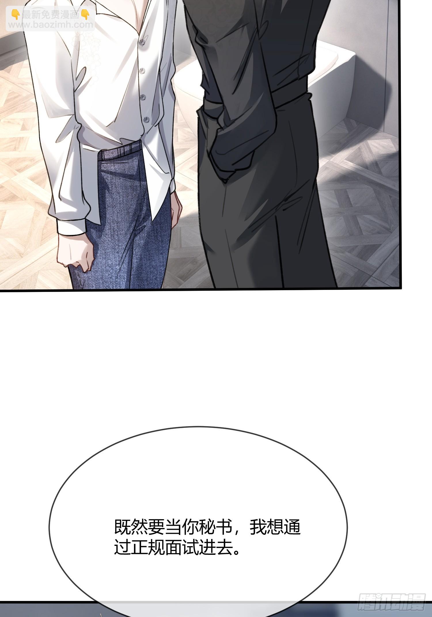 84 钓成翘嘴(1/2)-第84话