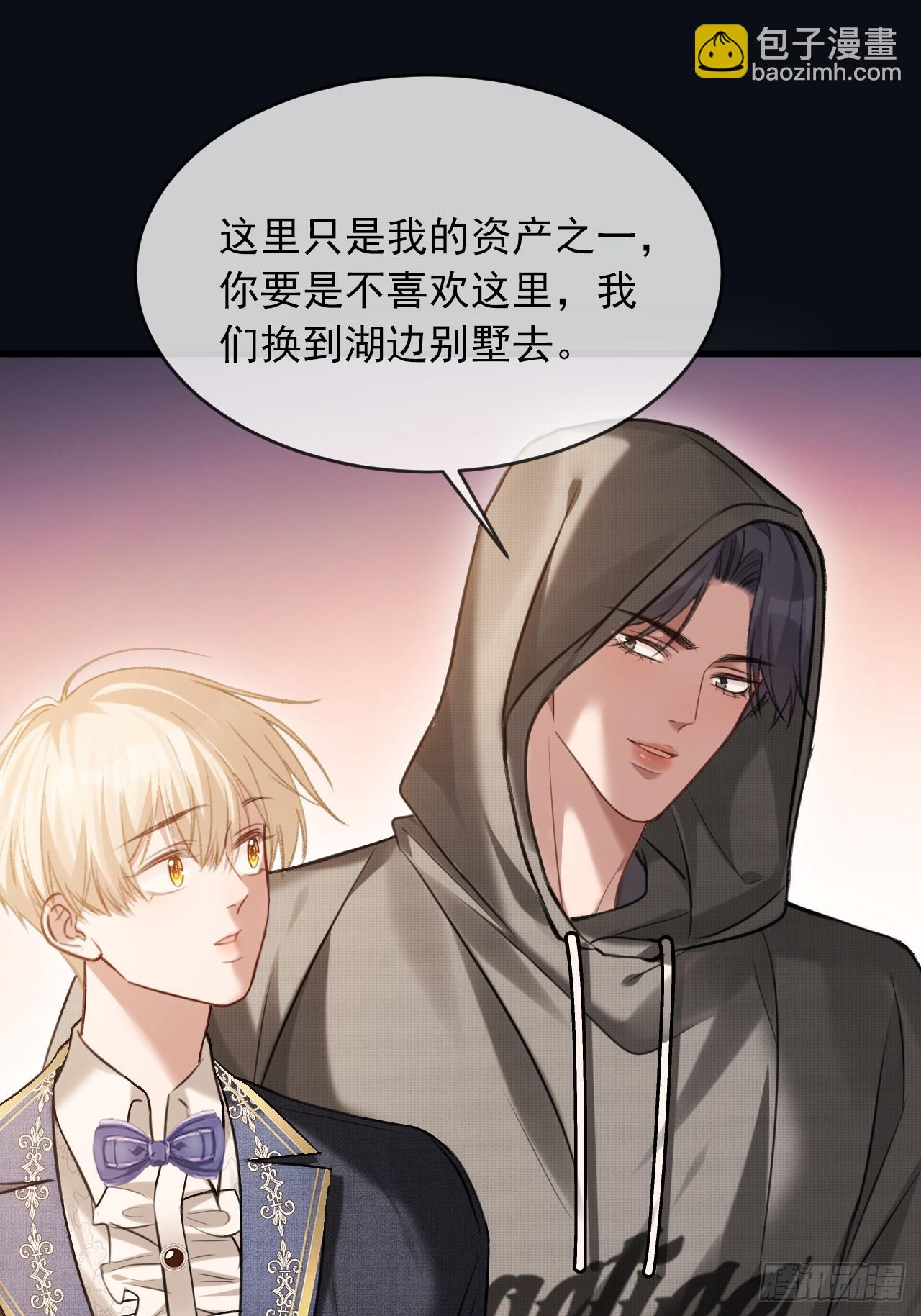 84 钓成翘嘴(1/2)-第84话