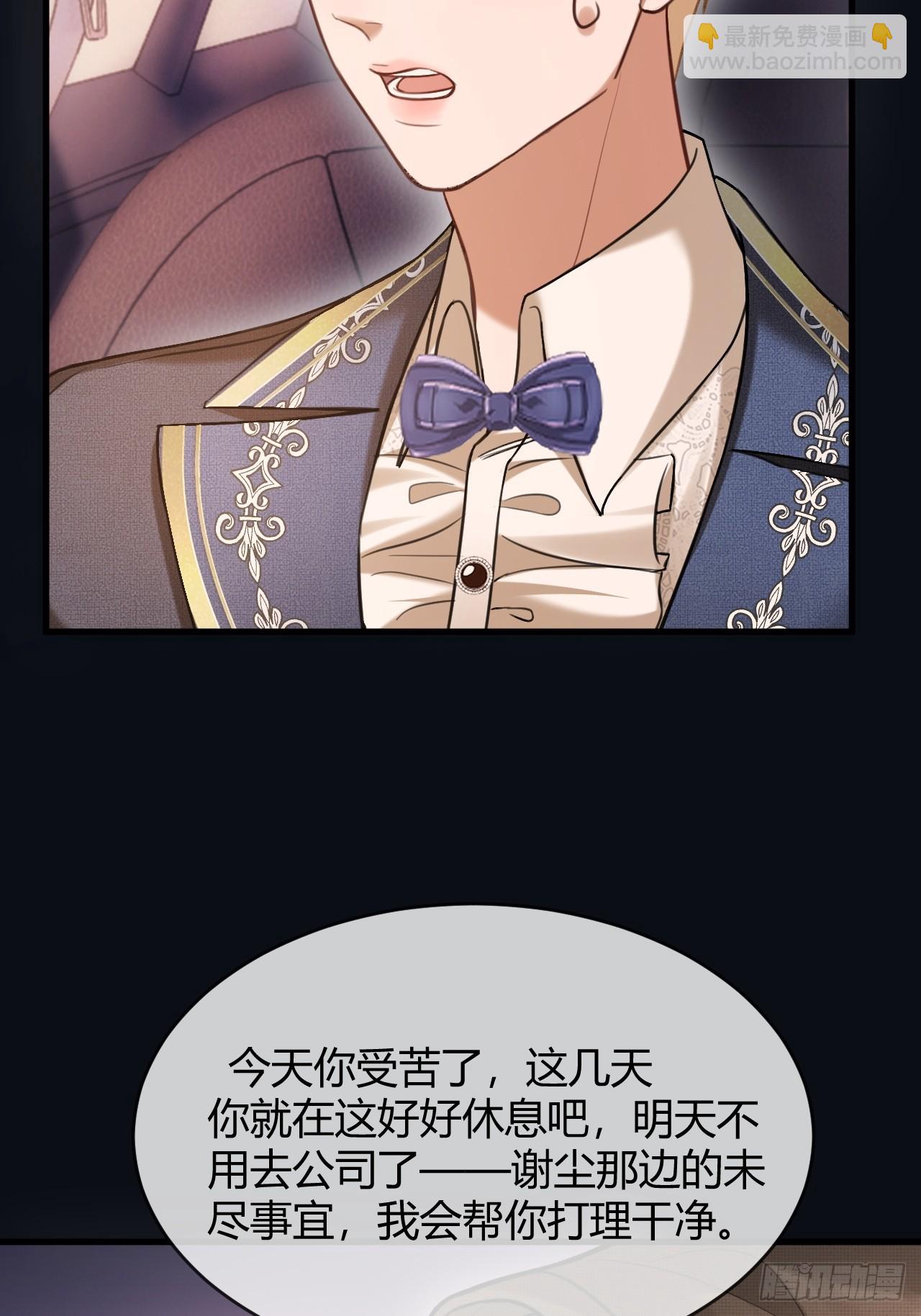 84 钓成翘嘴(1/2)-第84话