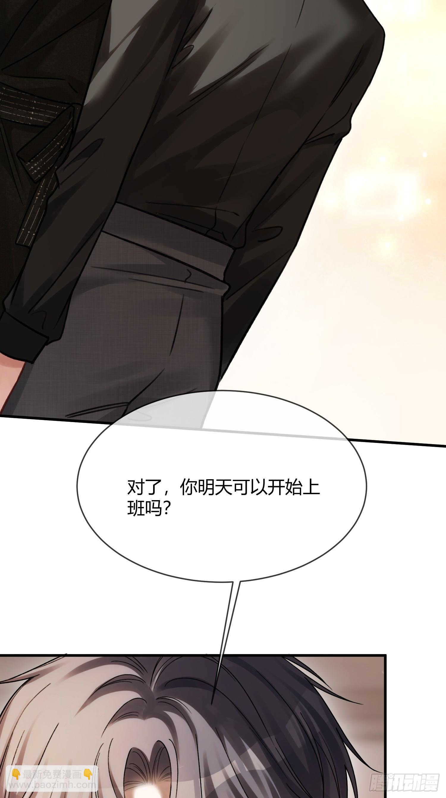 86 羞耻play-第86话