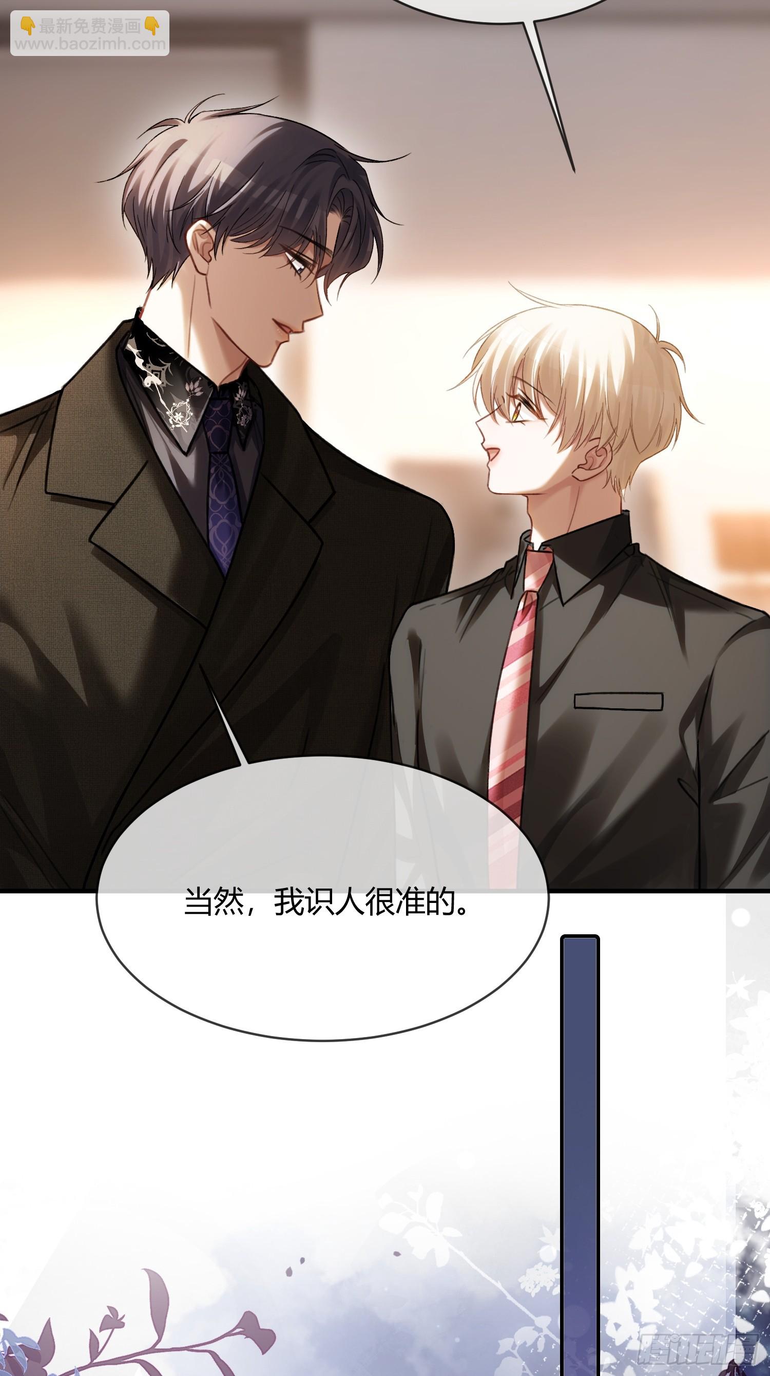 86 羞耻play-第86话