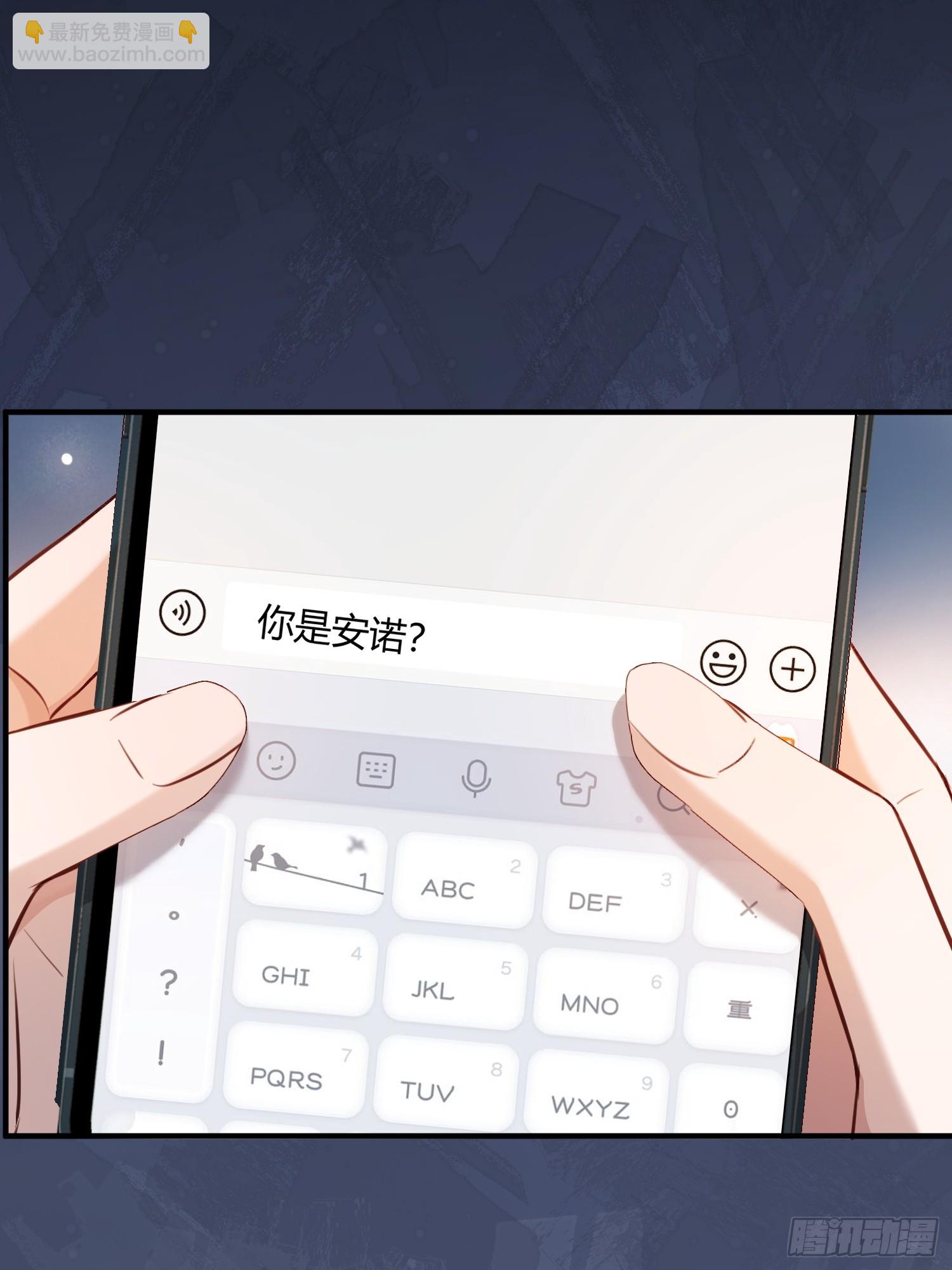 86 羞耻play-第86话