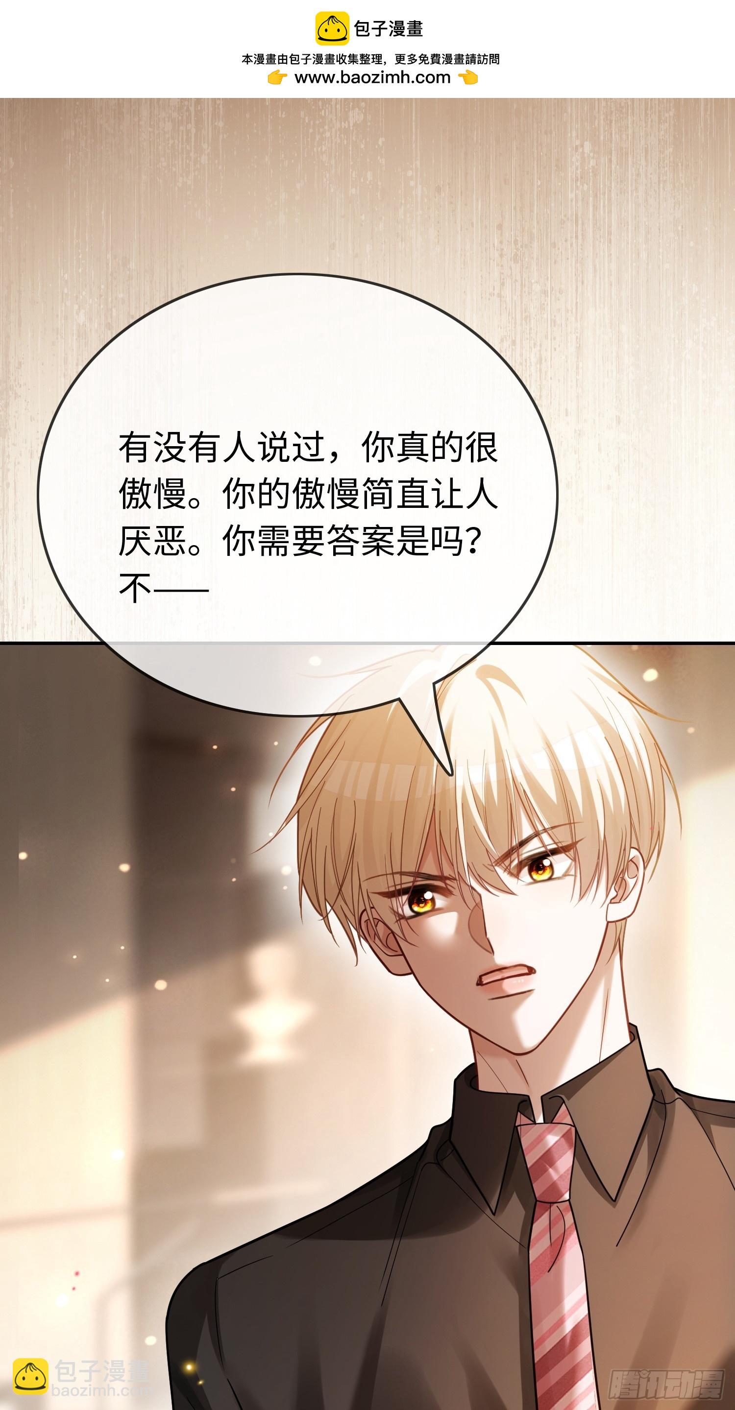 86 羞耻play-第86话