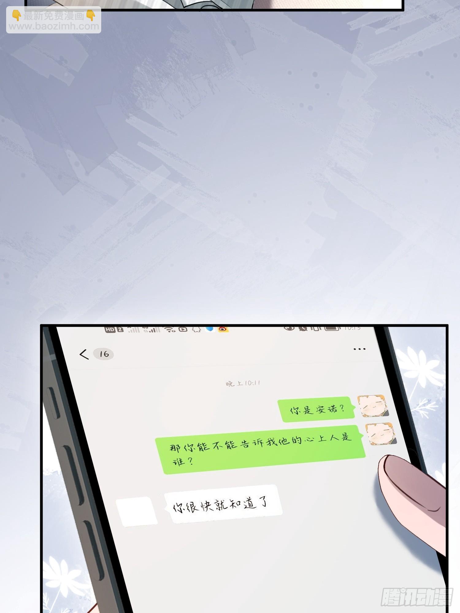 86 羞耻play-第86话