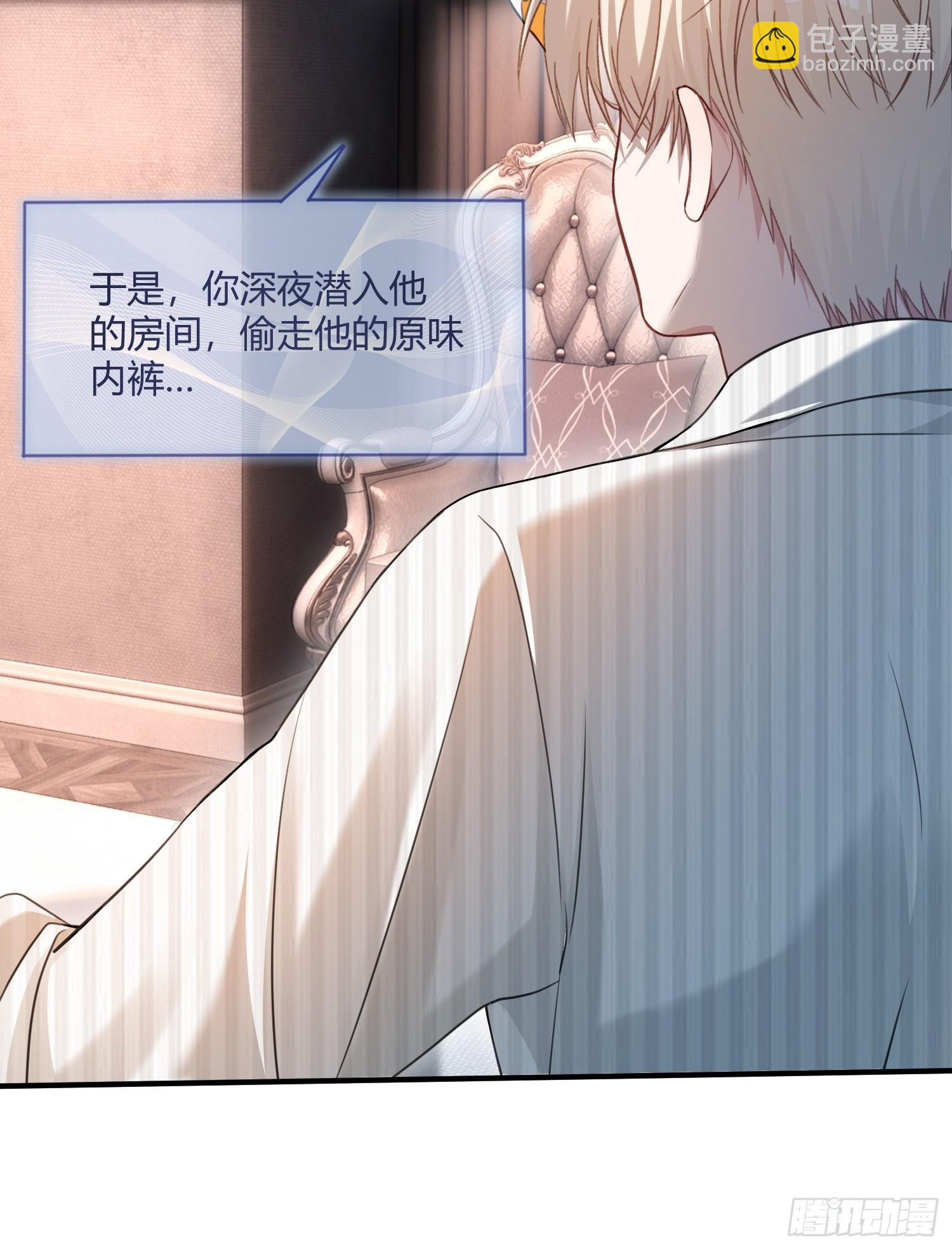 86 羞耻play-第86话