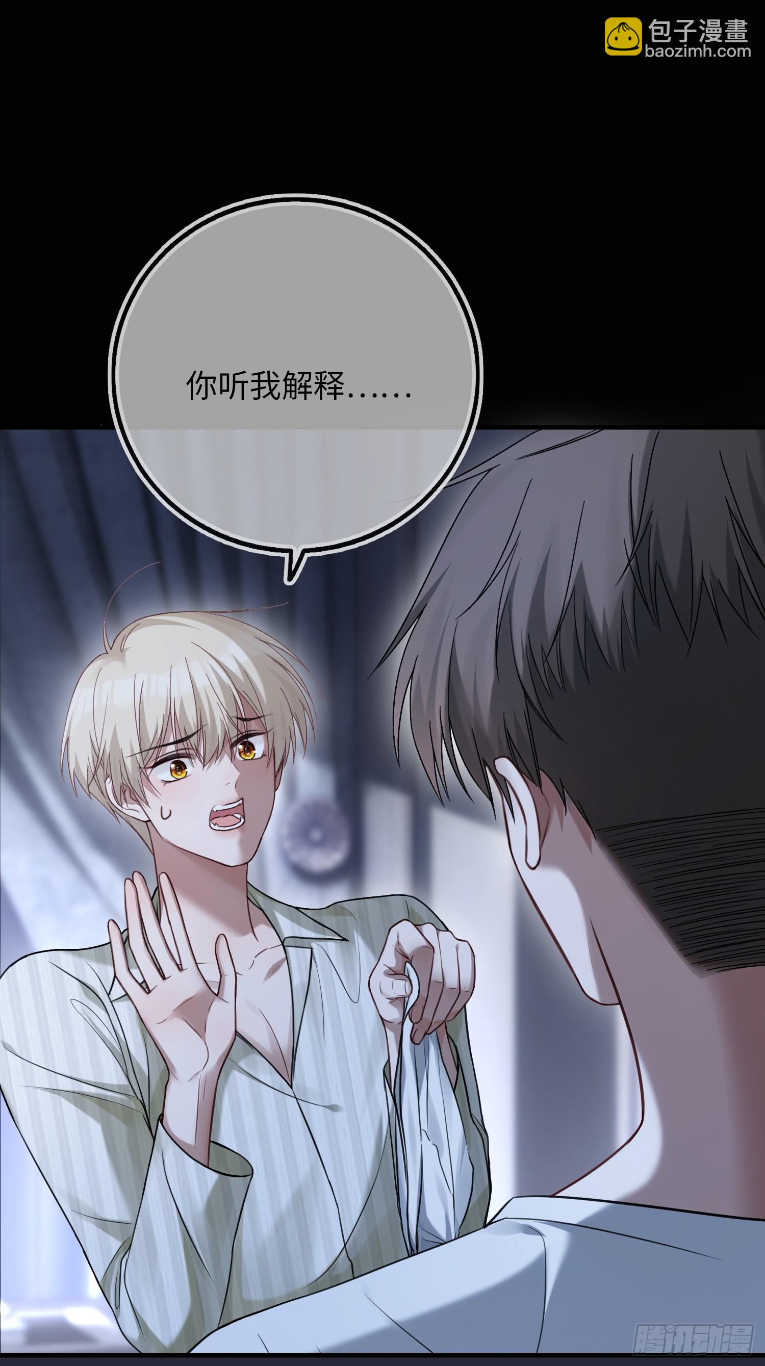 86 羞耻play-第86话