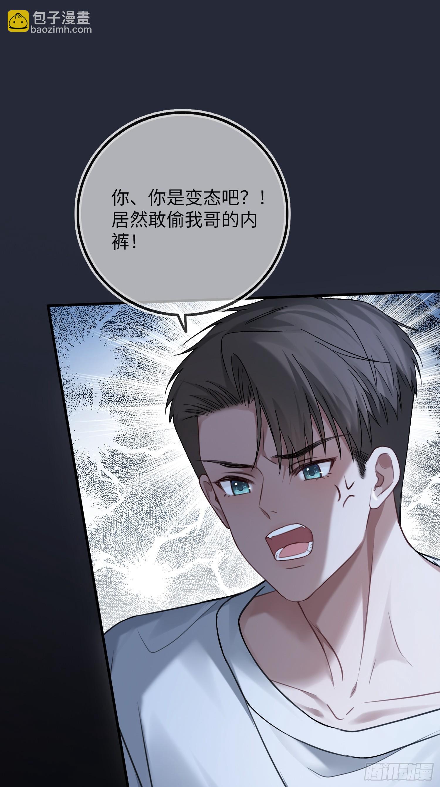 86 羞耻play-第86话
