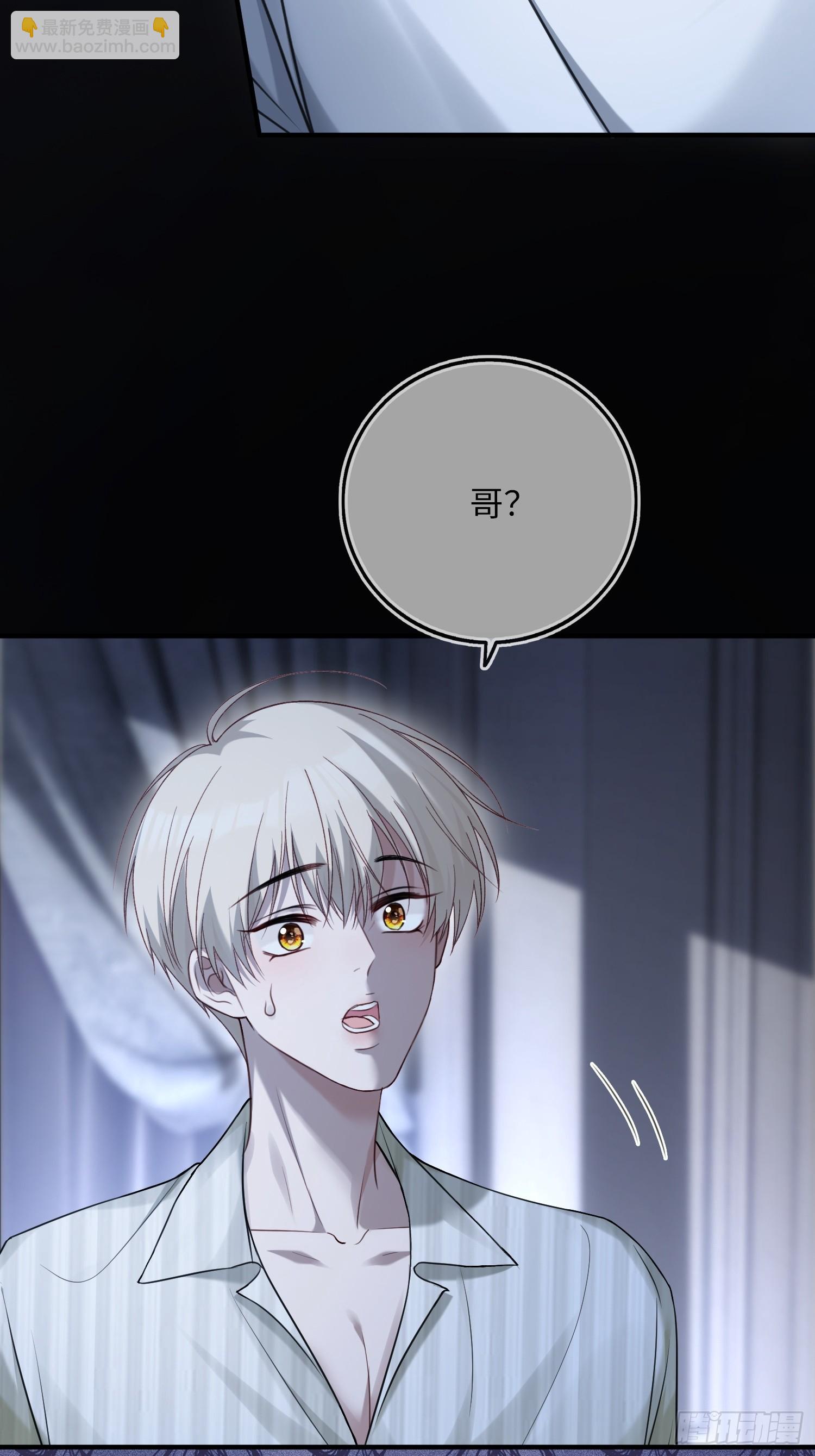 86 羞耻play-第86话