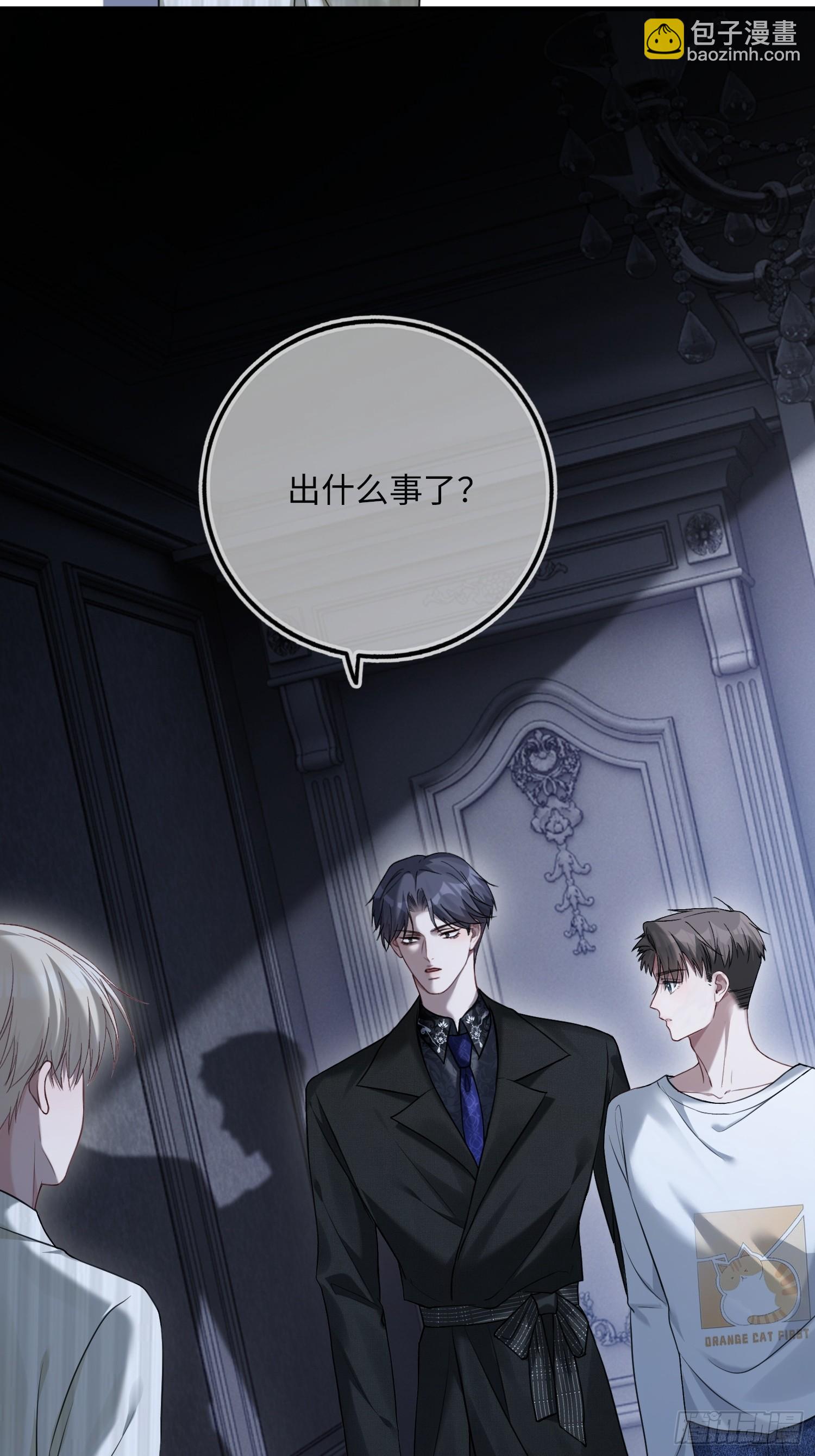 86 羞耻play-第86话