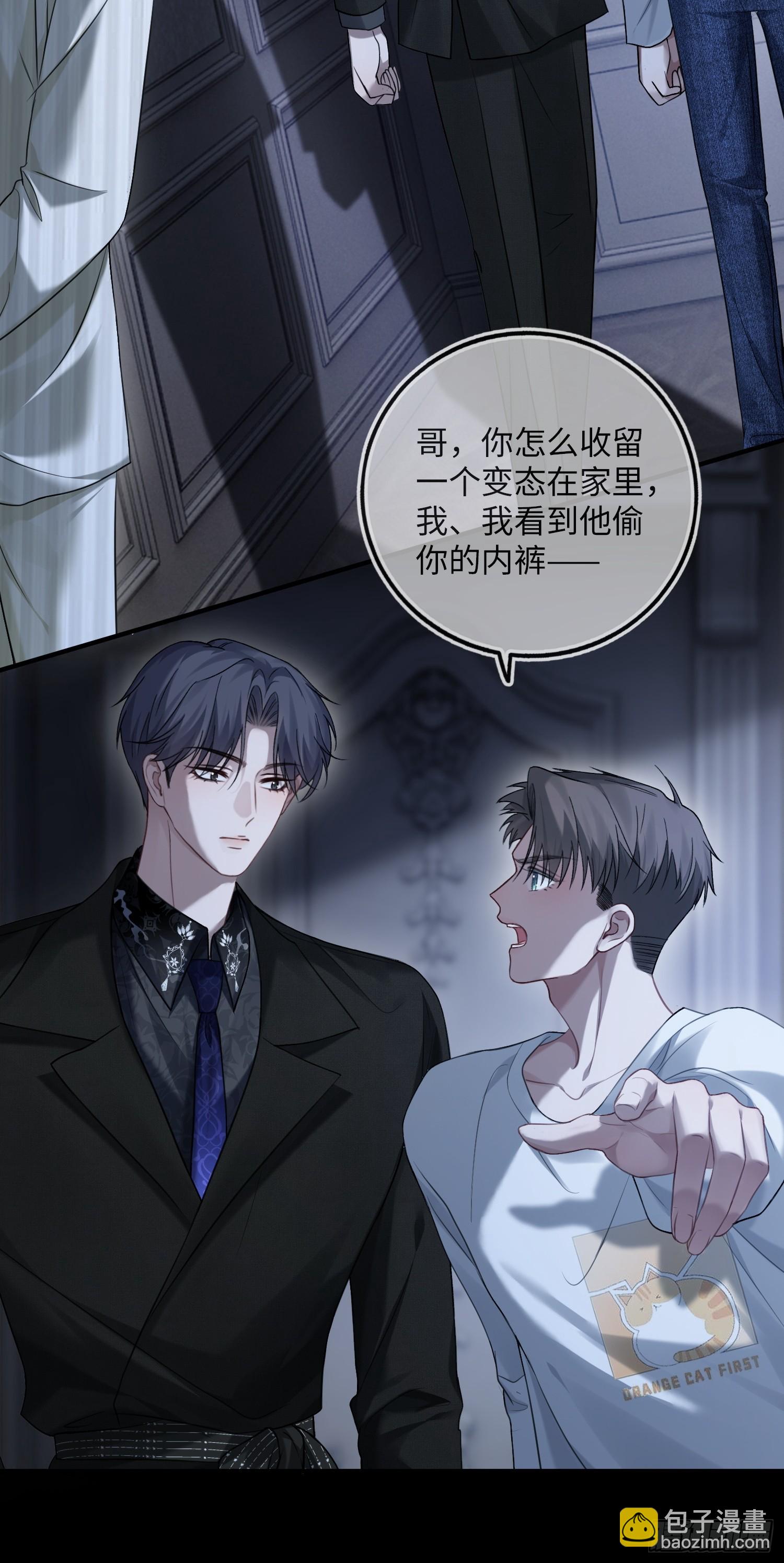 86 羞耻play-第86话