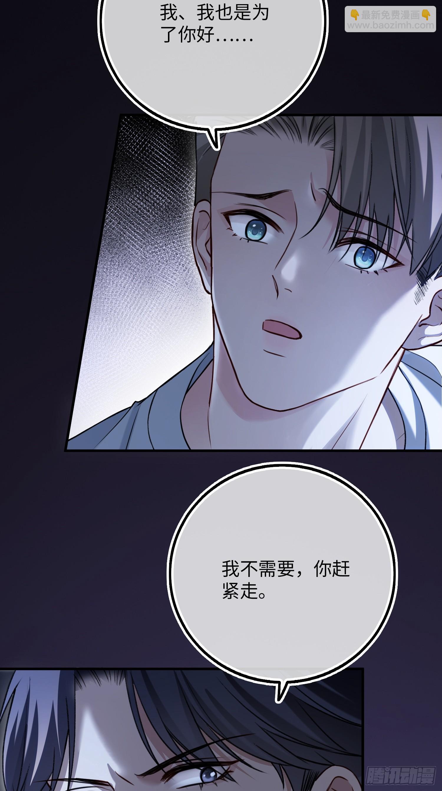 86 羞耻play-第86话