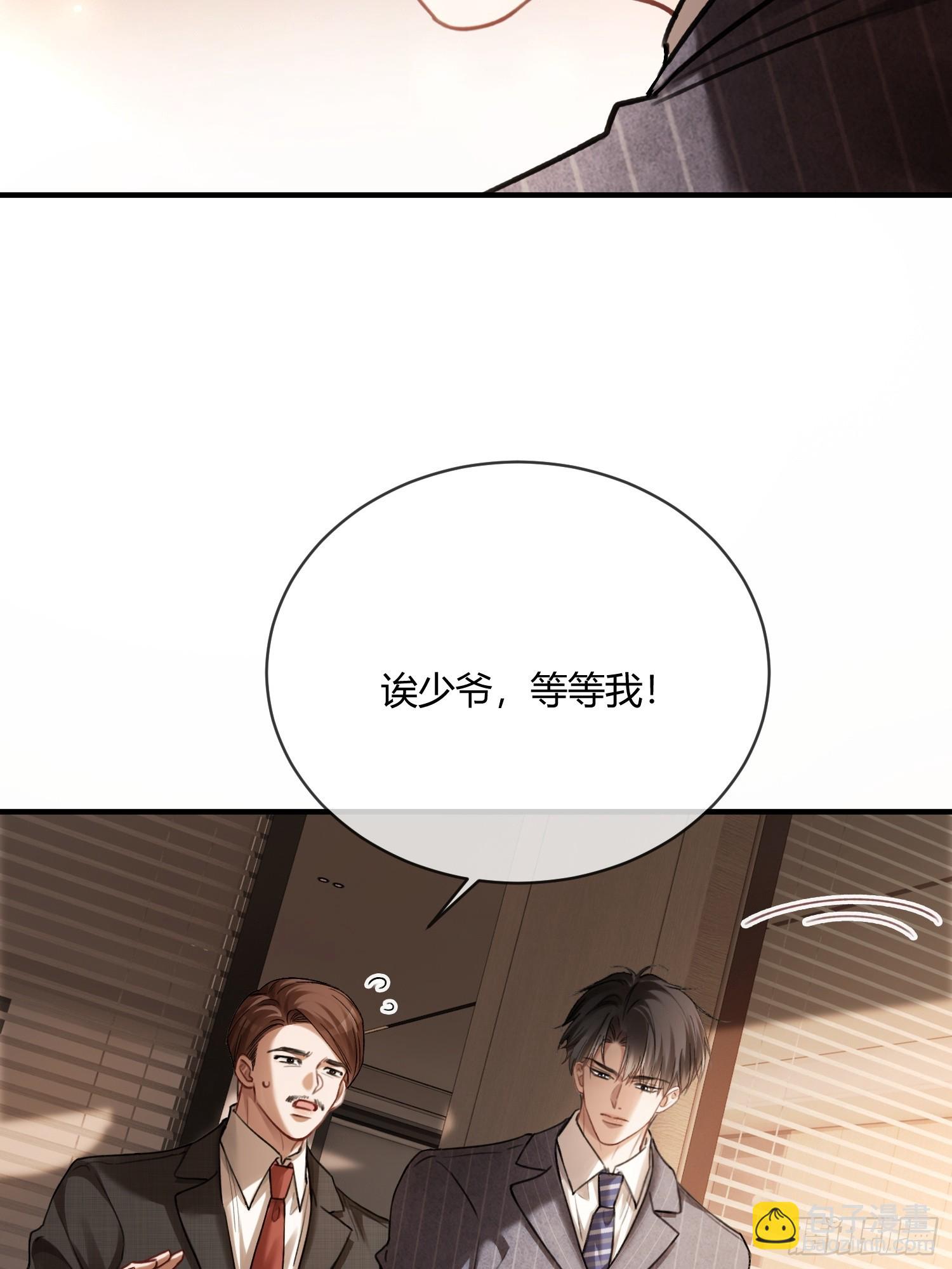 86 羞耻play-第86话