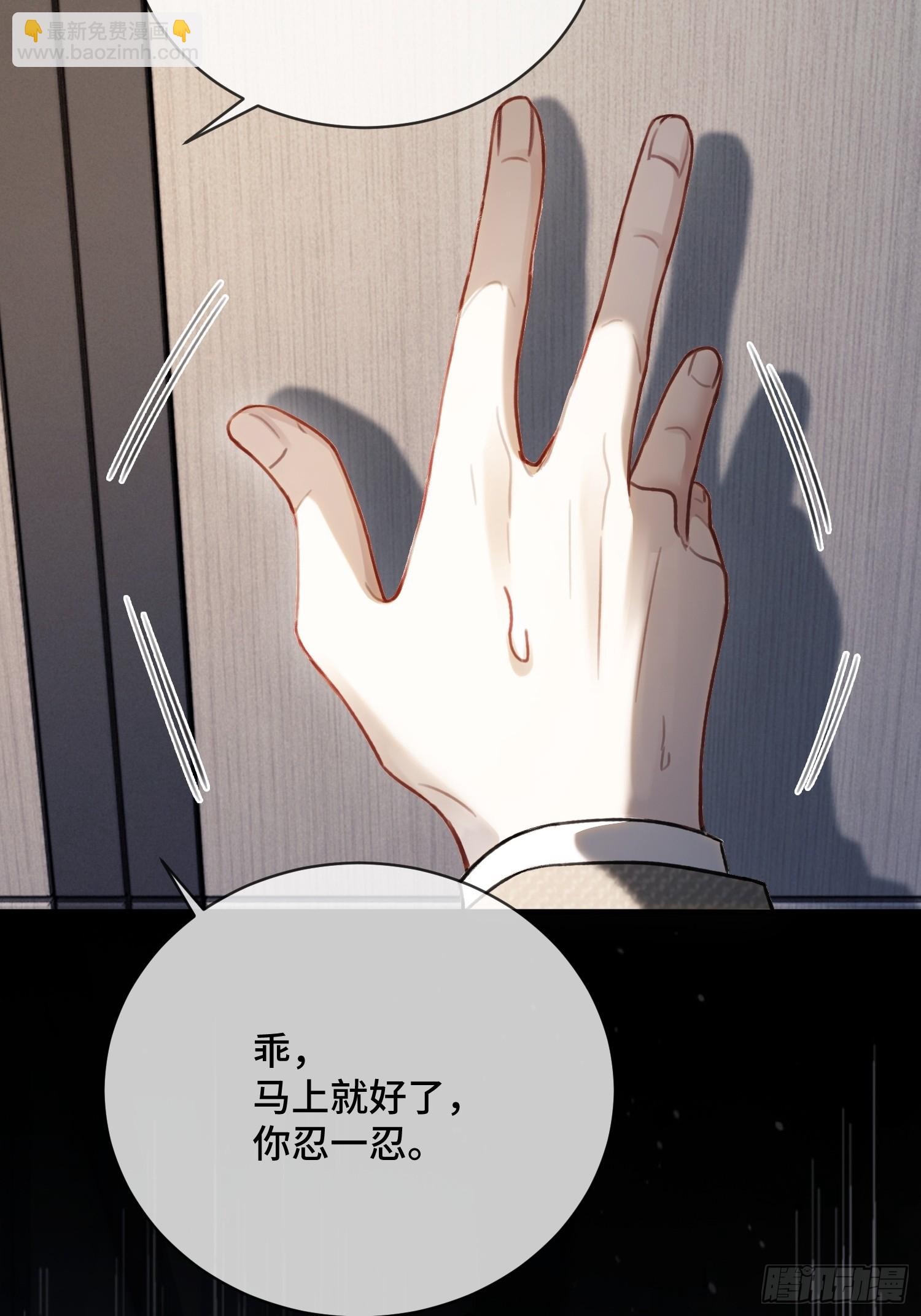 88 失去的不再回来-第88话