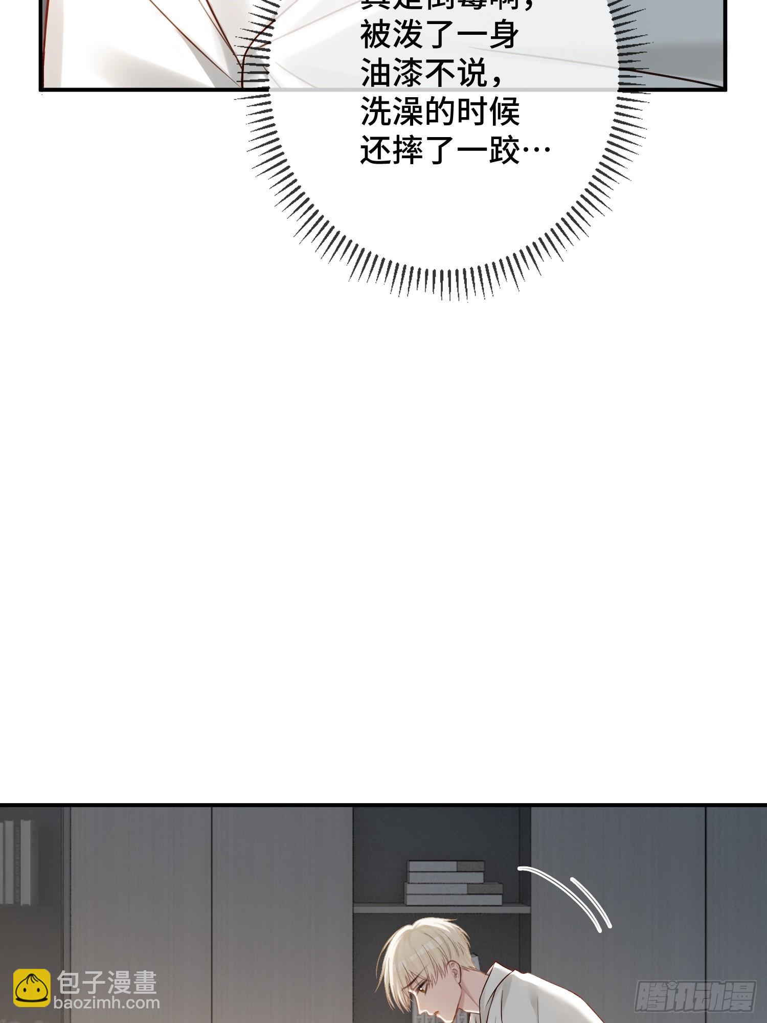 88 失去的不再回来-第88话