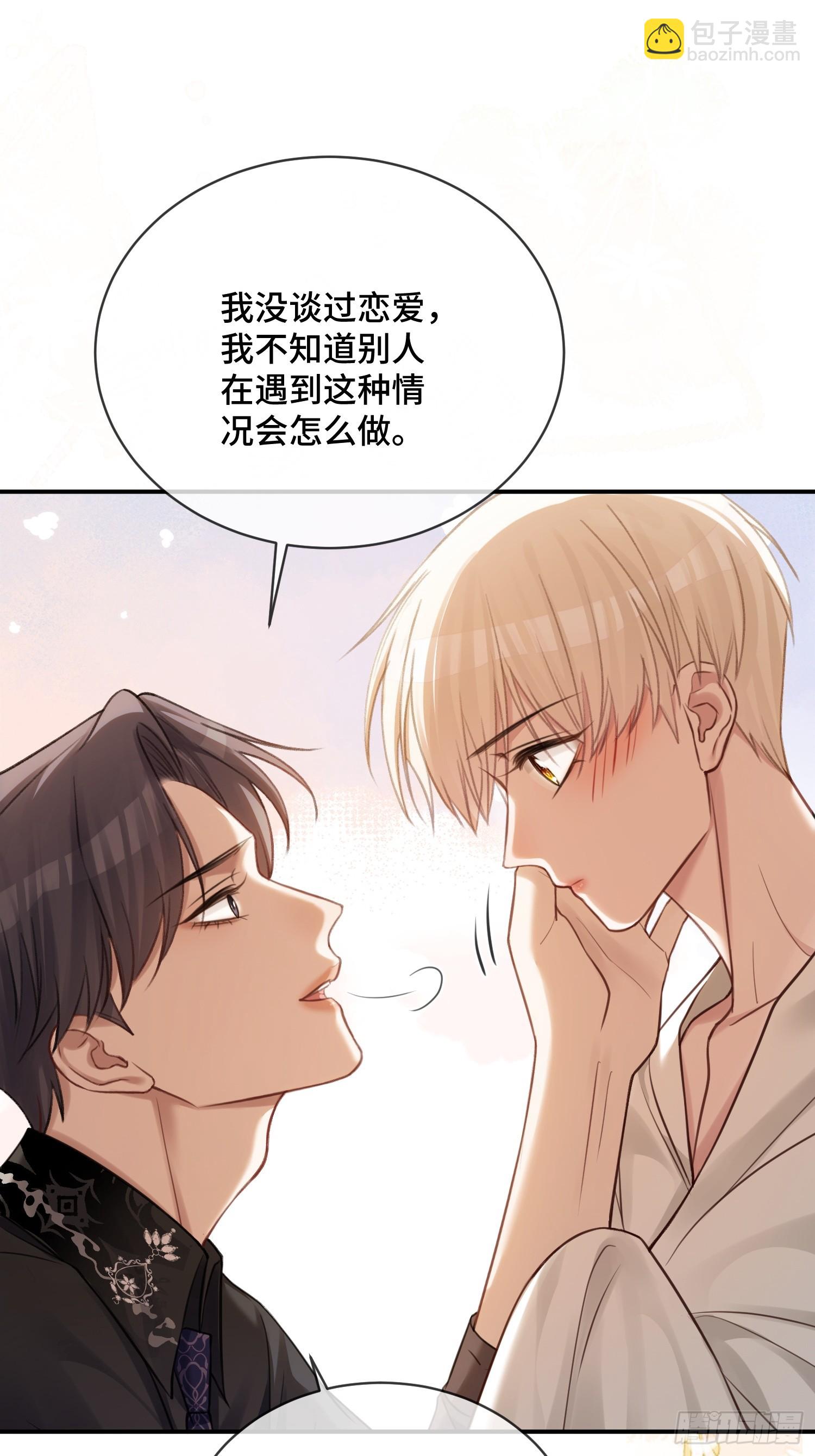 88 失去的不再回来-第88话