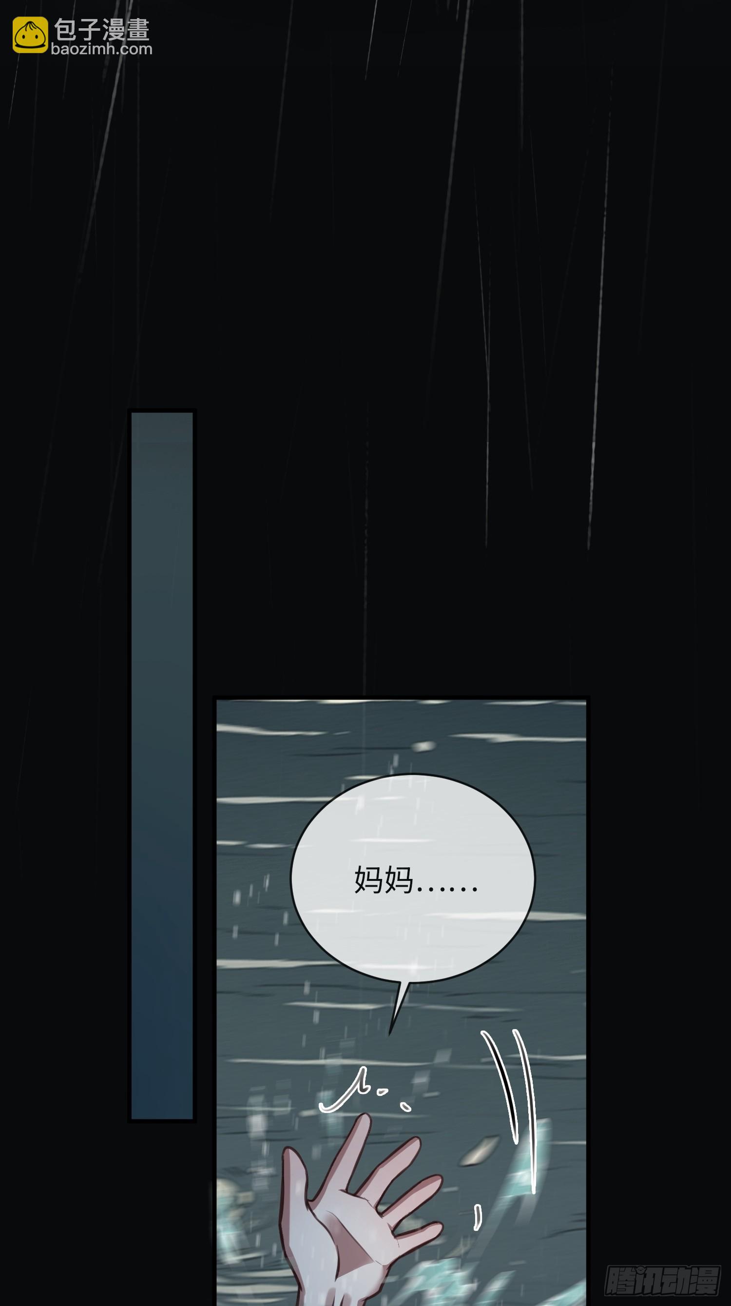 88 失去的不再回来-第88话