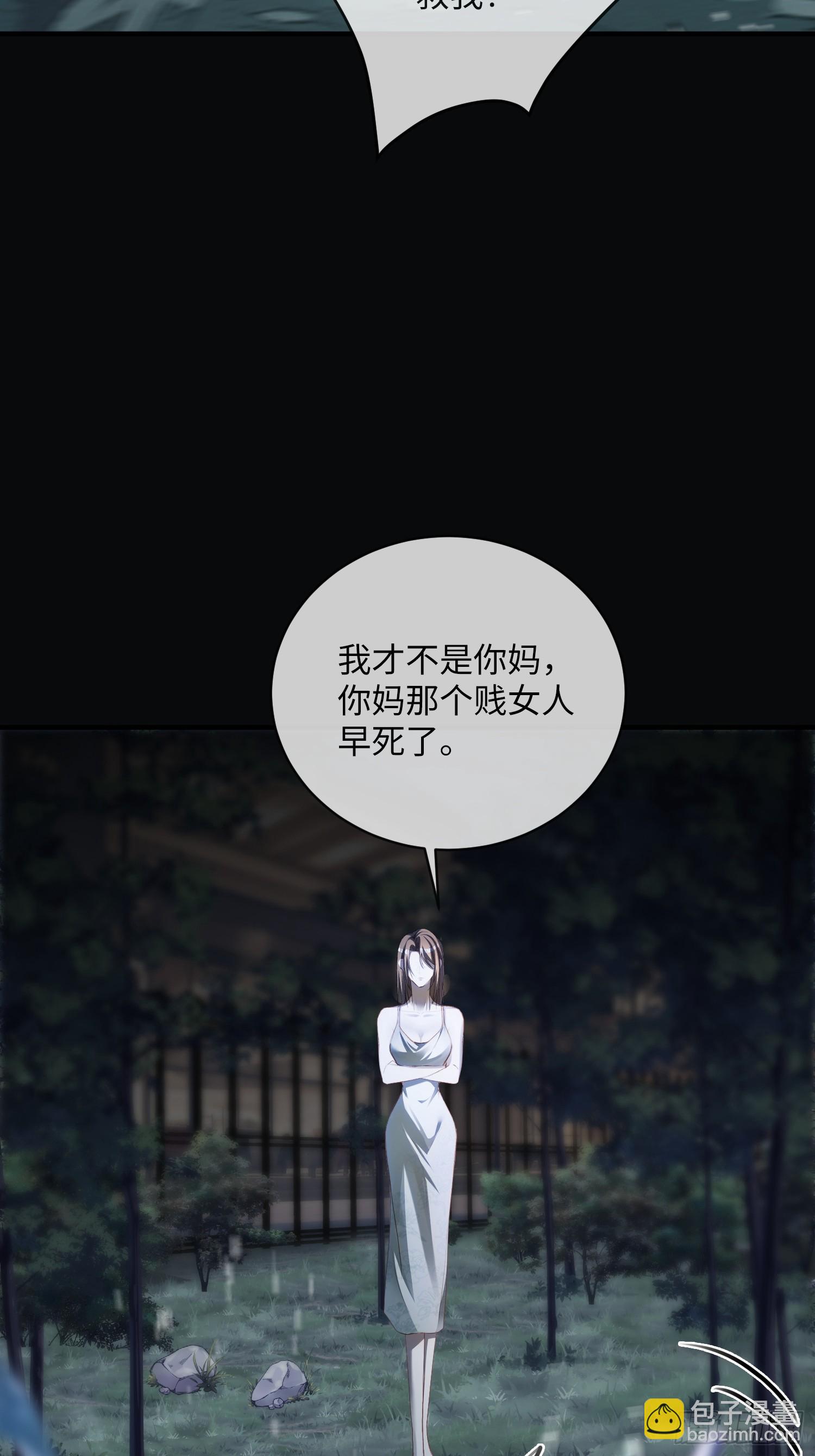 88 失去的不再回来-第88话
