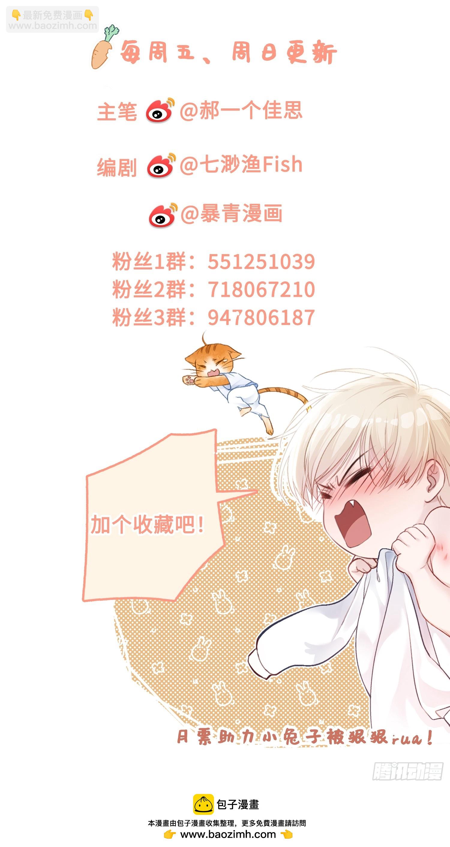 88 失去的不再回来-第88话