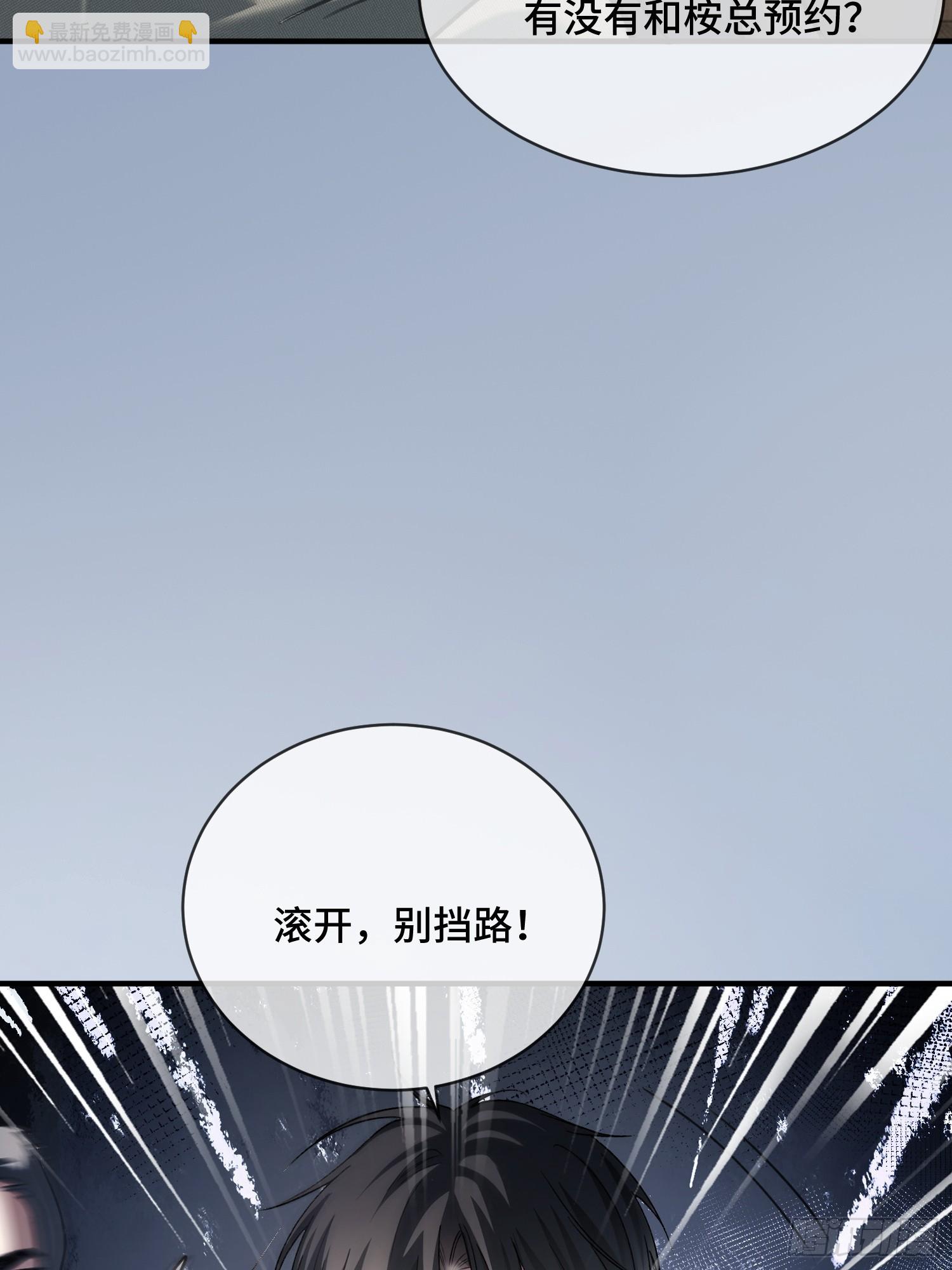 88 失去的不再回来-第88话