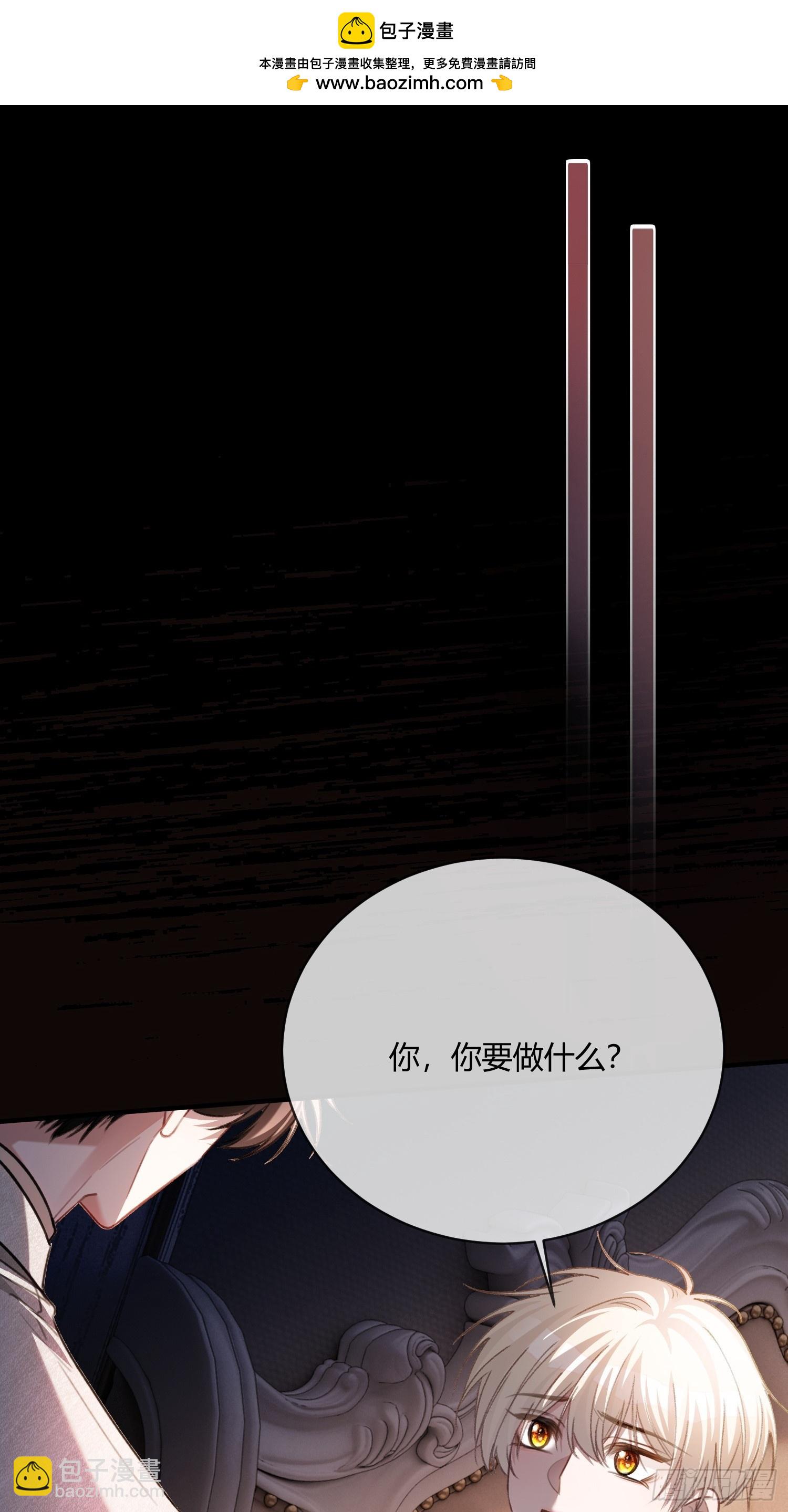 90 霸王硬上弓-第90话