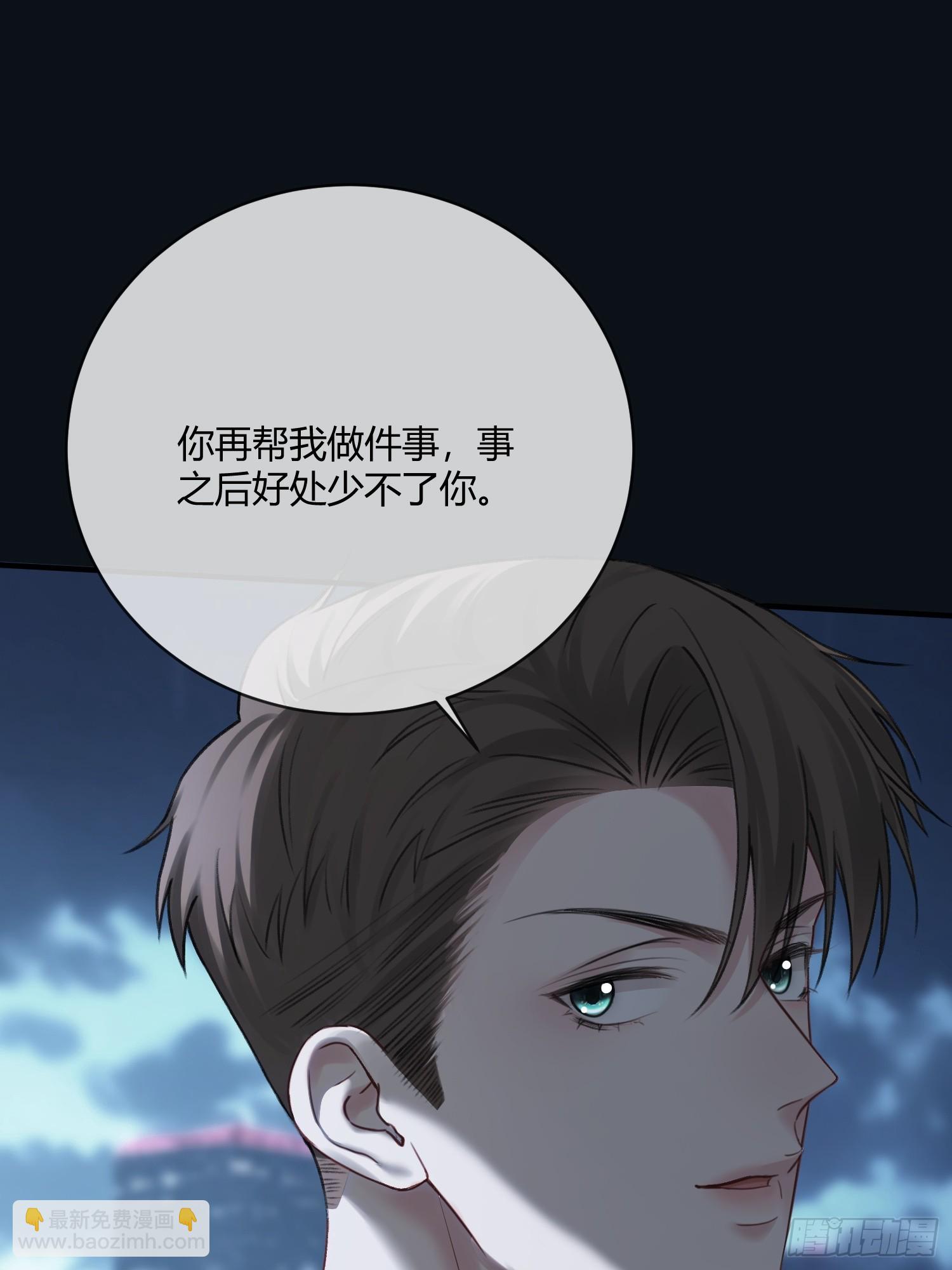 90 霸王硬上弓-第90话