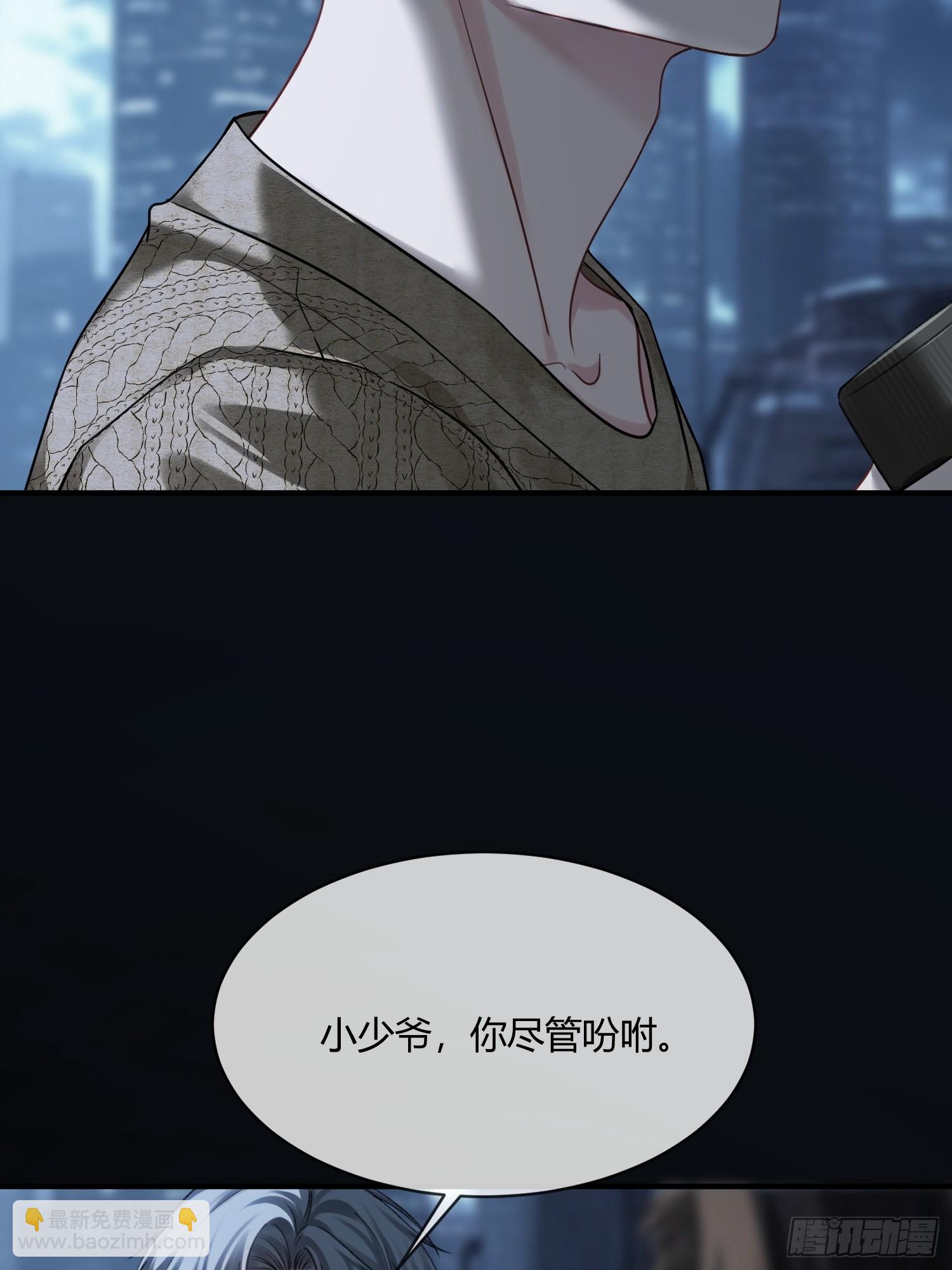 90 霸王硬上弓-第90话