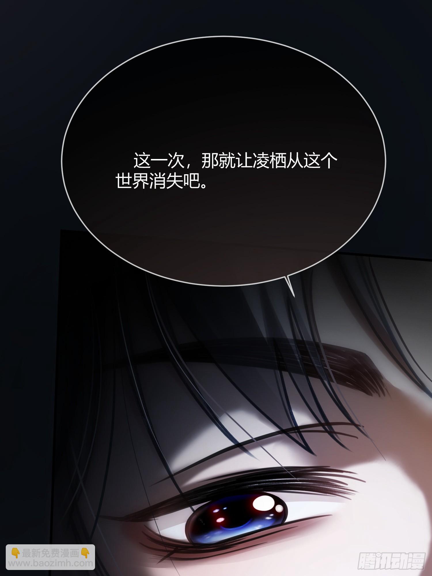 90 霸王硬上弓-第90话
