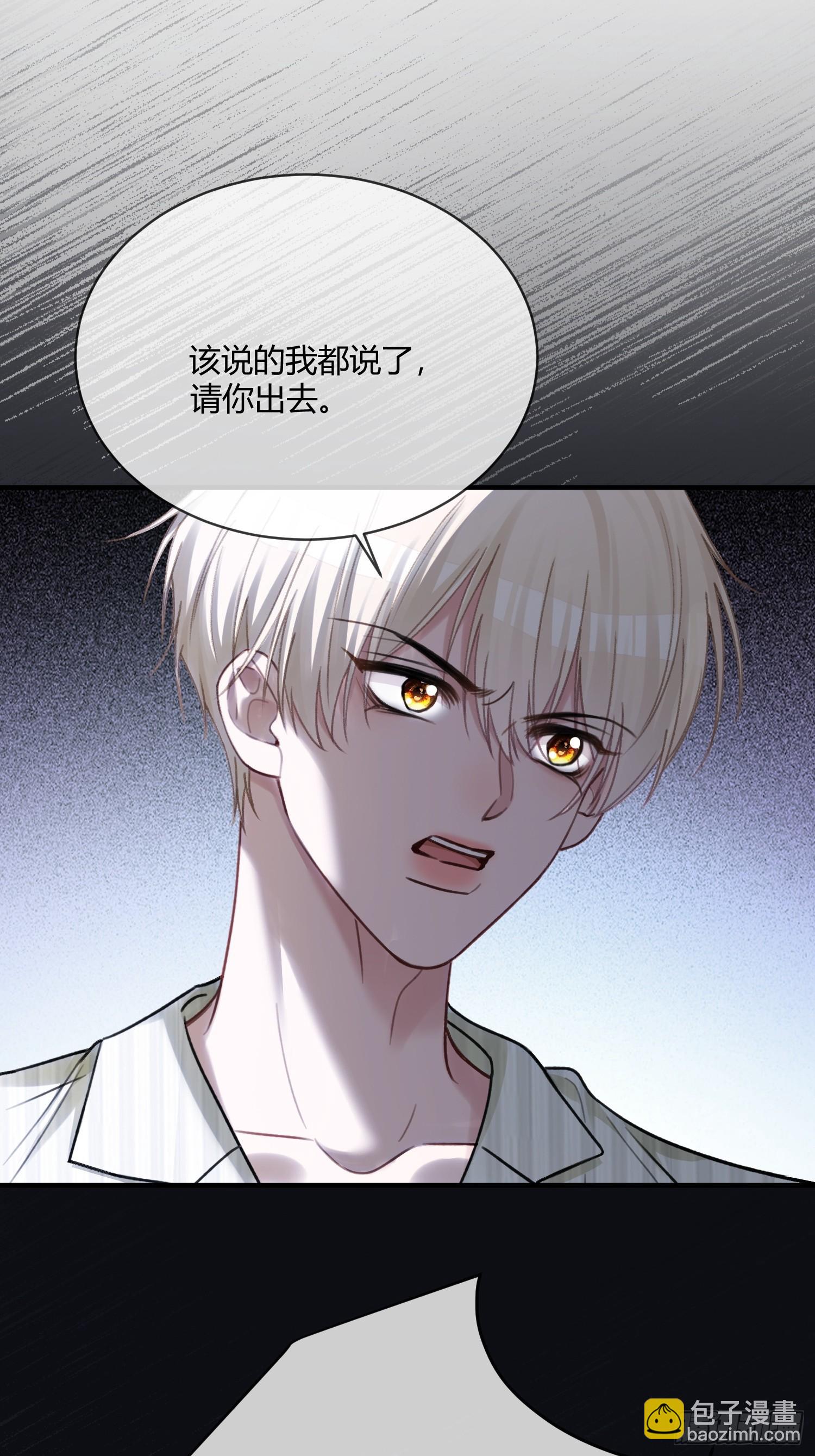 90 霸王硬上弓-第90话