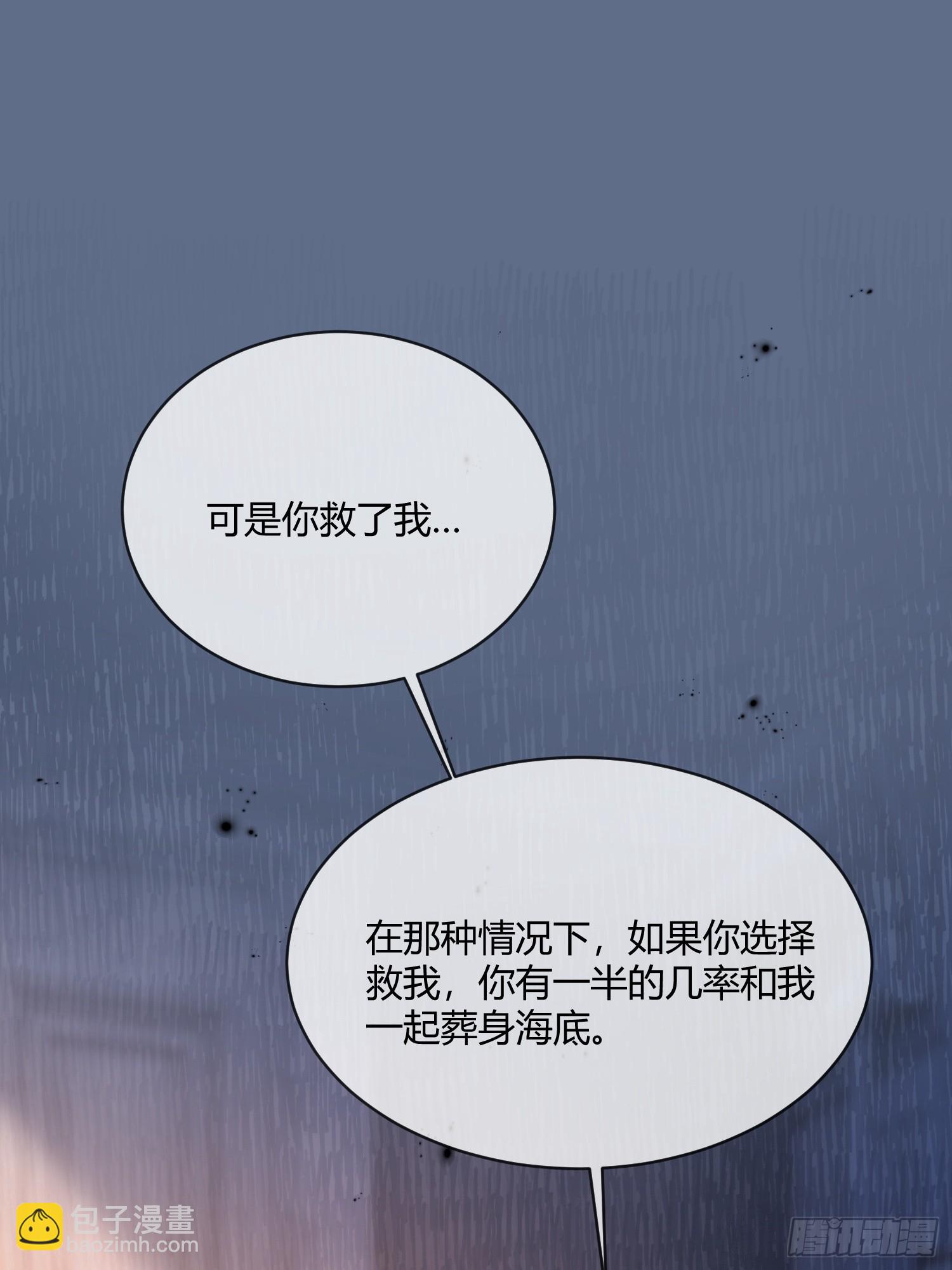 90 霸王硬上弓-第90话