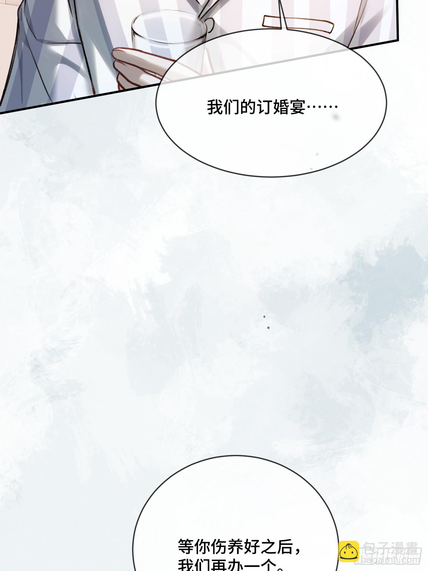94 爱人的权力(1/2)-第94话