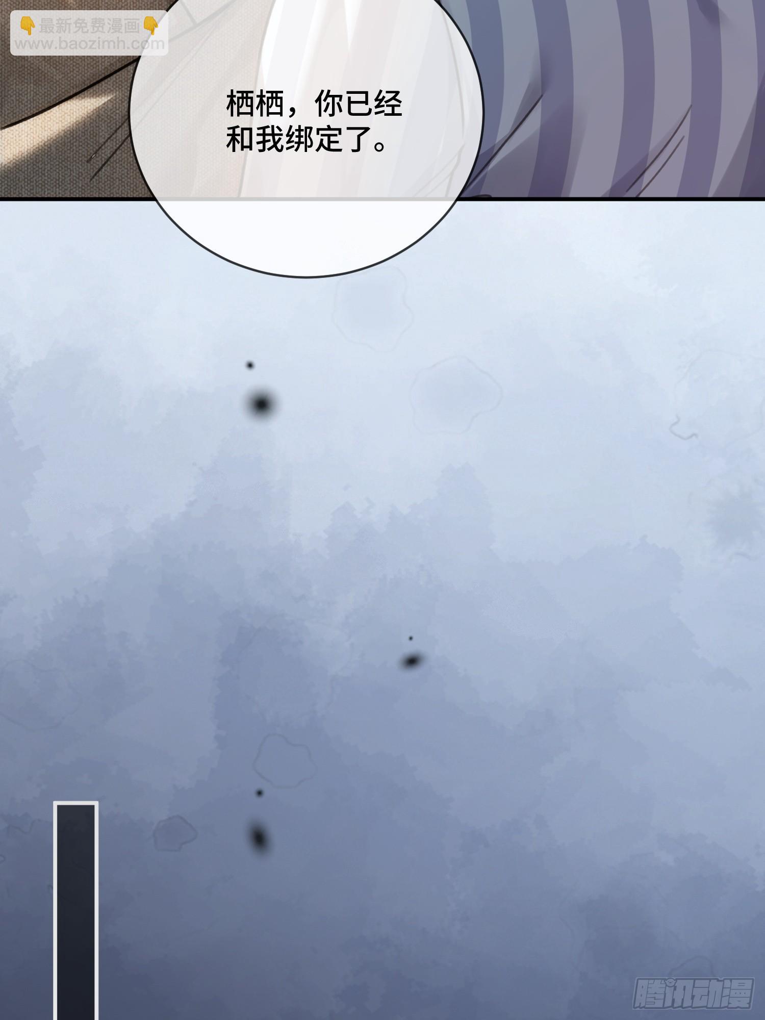 94 爱人的权力(1/2)-第94话
