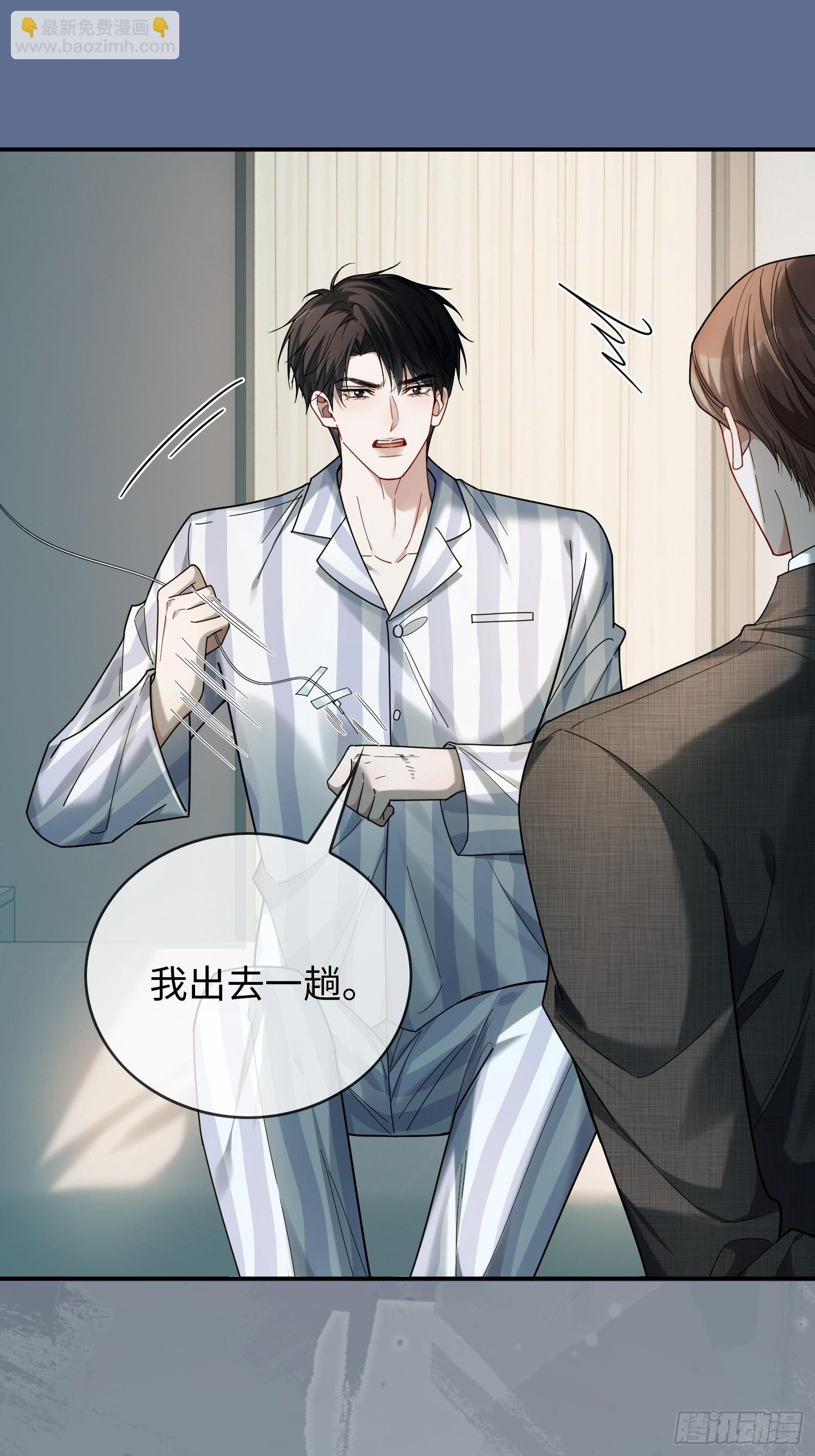94 爱人的权力(1/2)-第94话