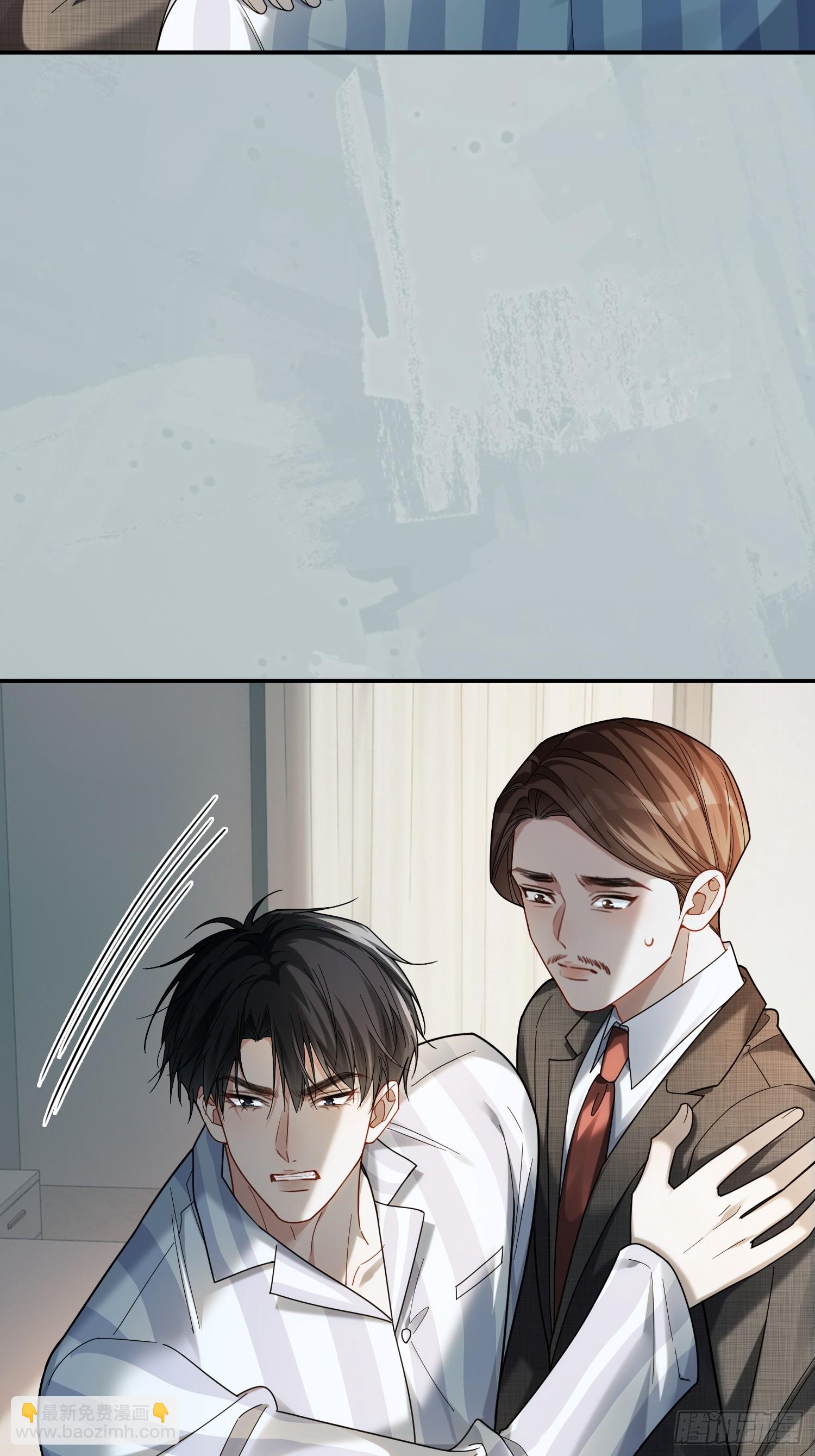 94 爱人的权力(1/2)-第94话